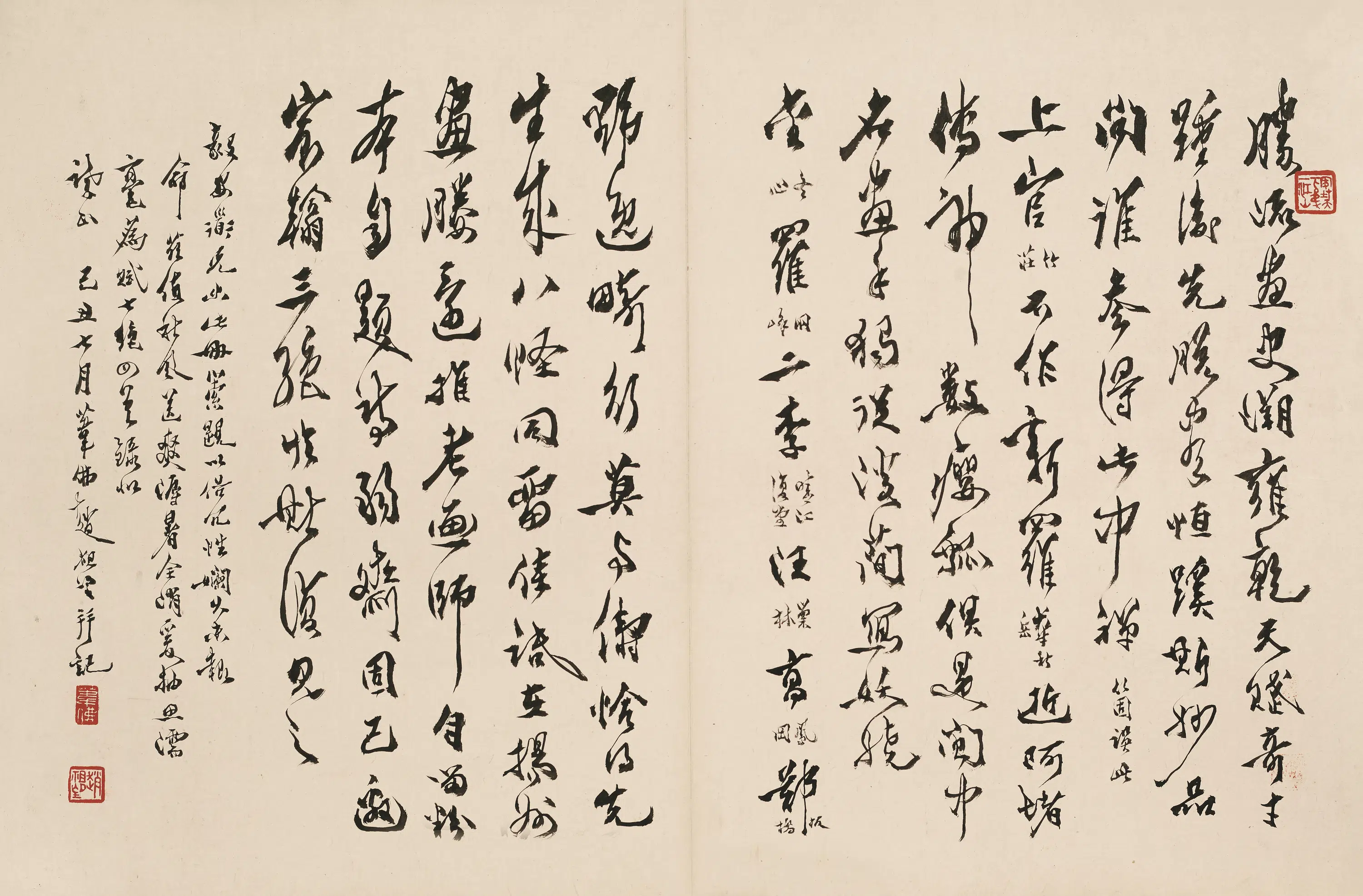 清代【黄慎】《美人图册》 第9张