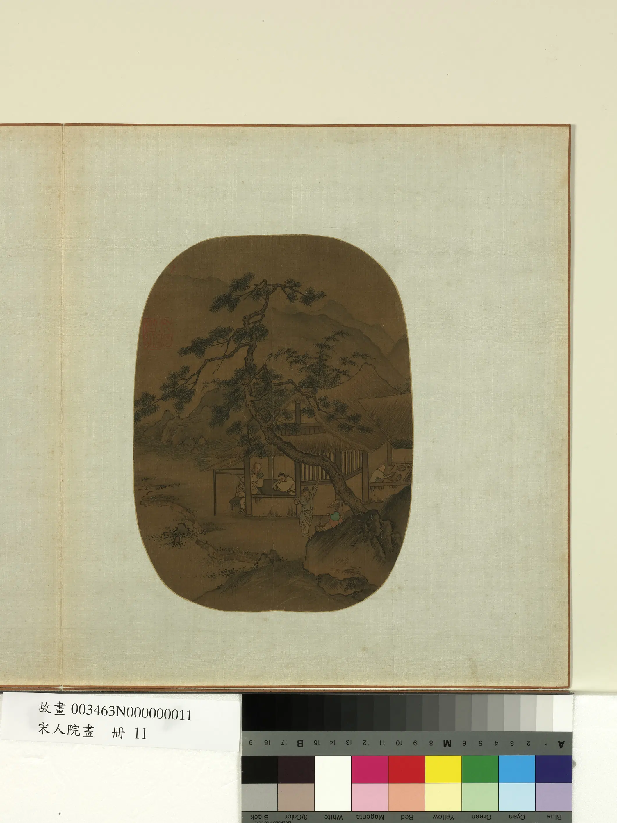 宋代《宋人院画册》 第5张 宋代《宋人院画册》 第5张