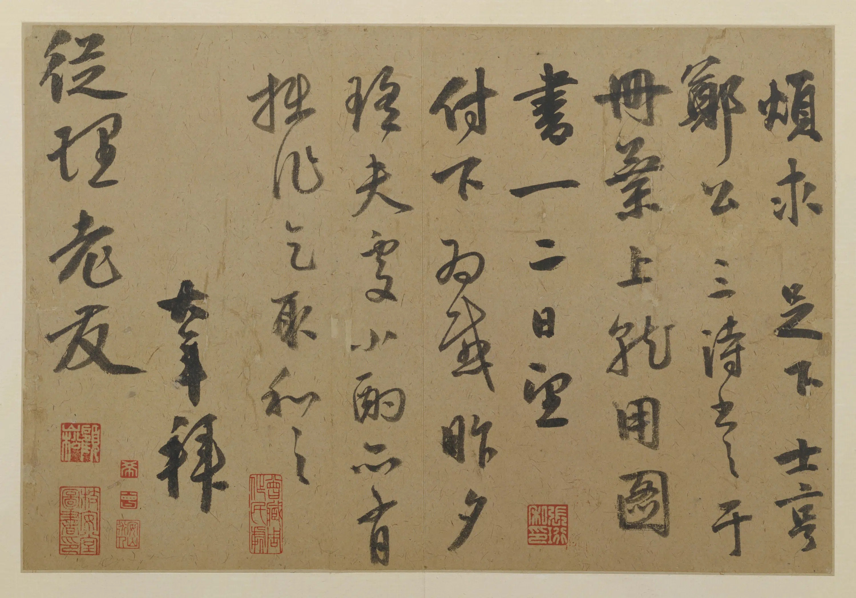 明朝【聂大年】《行书烦求帖页》 第1张