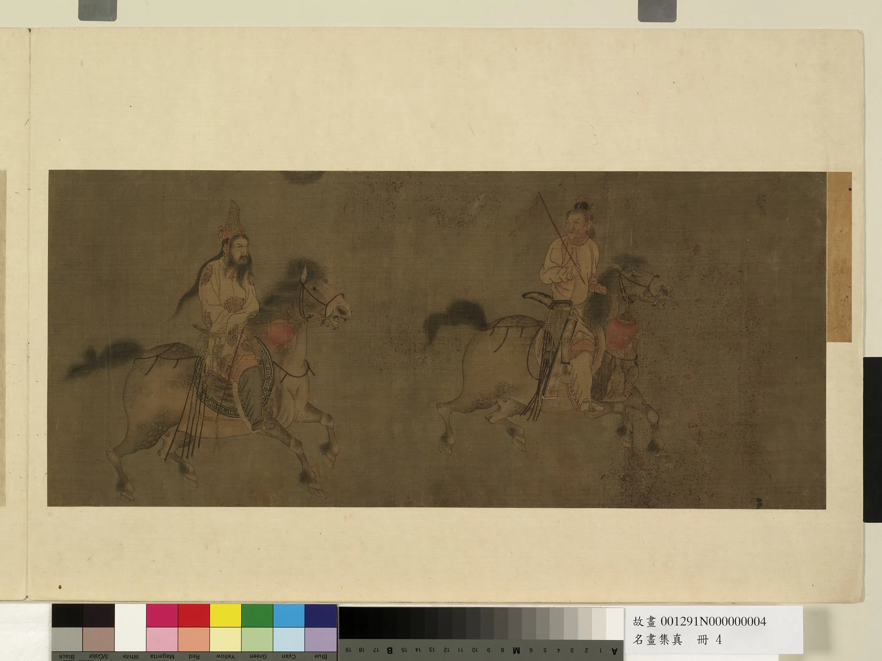 《名画集真册》 第9张