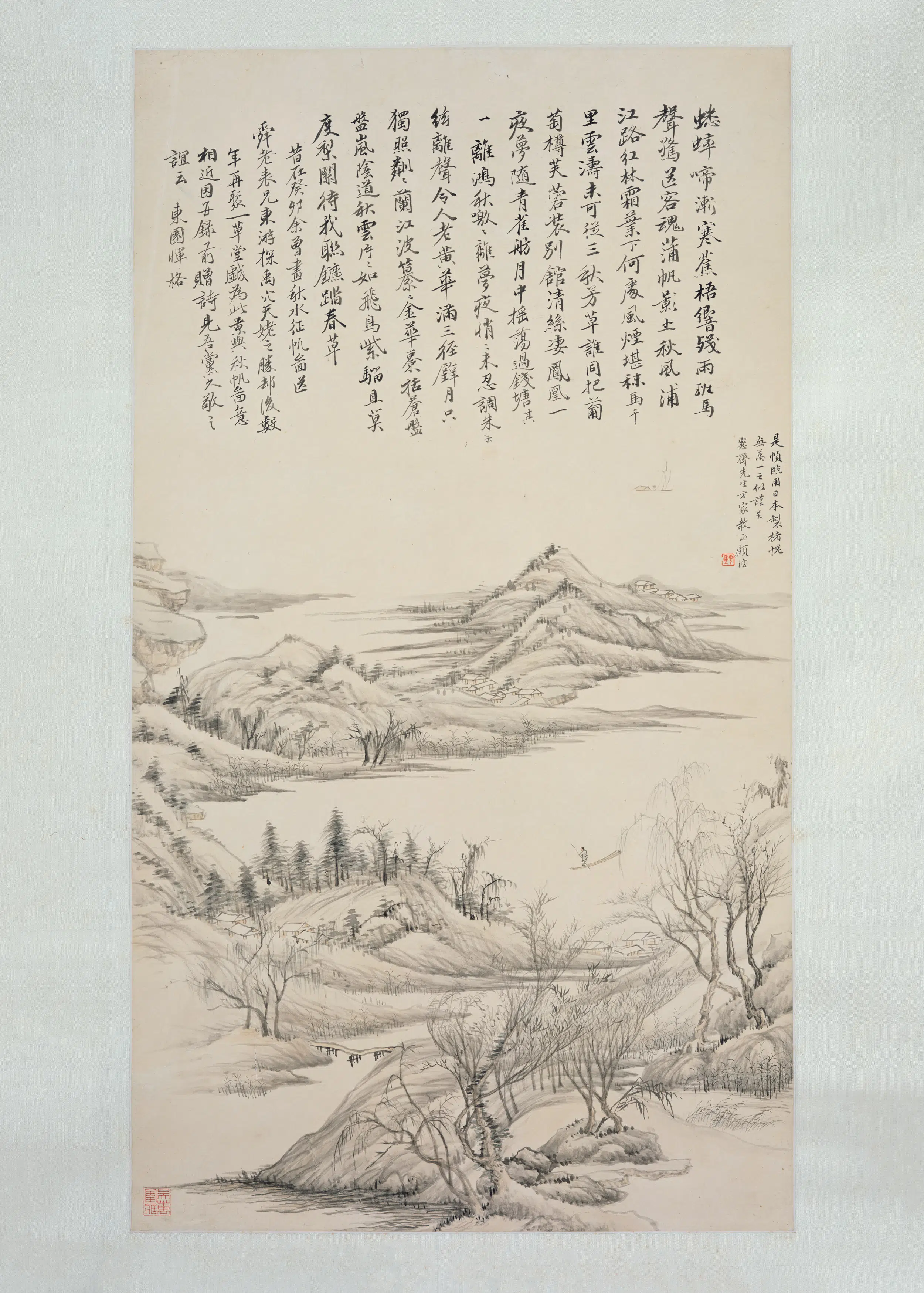清代【顾沄】《临恽寿平秋帆图轴》 第1张