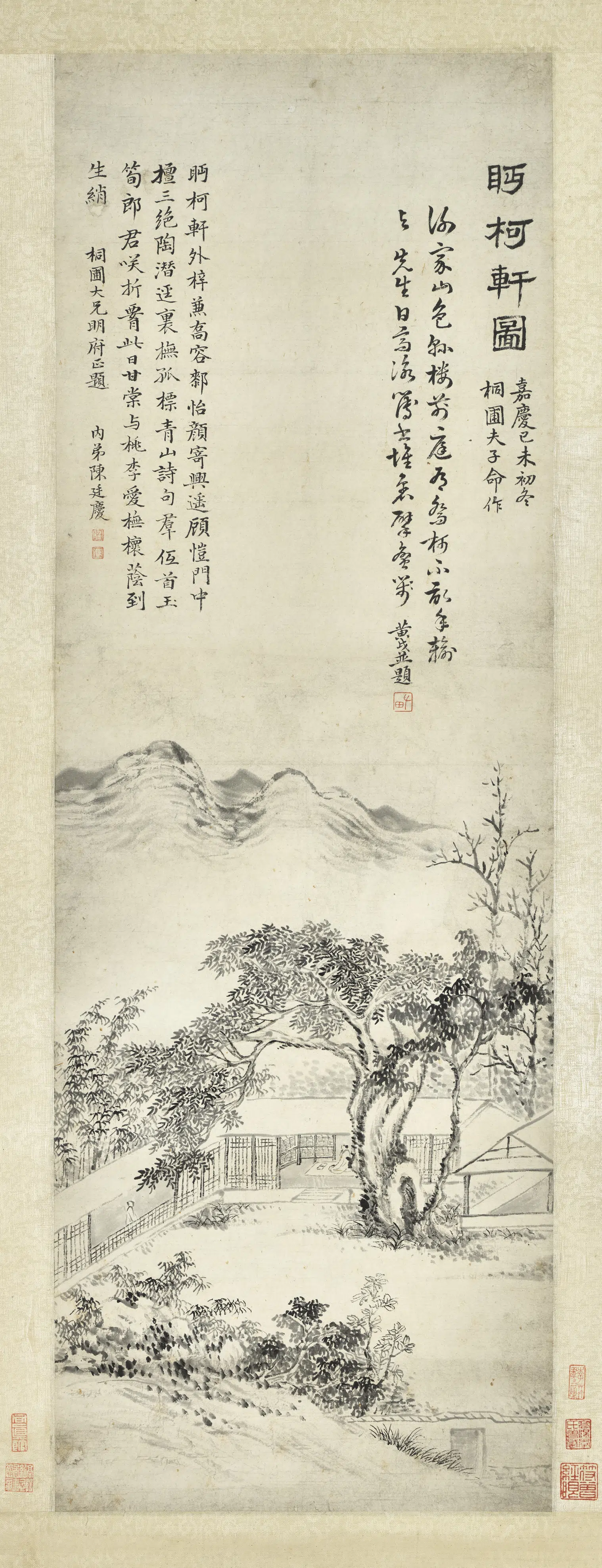 清代【黄钺】《眄柯轩图轴》
