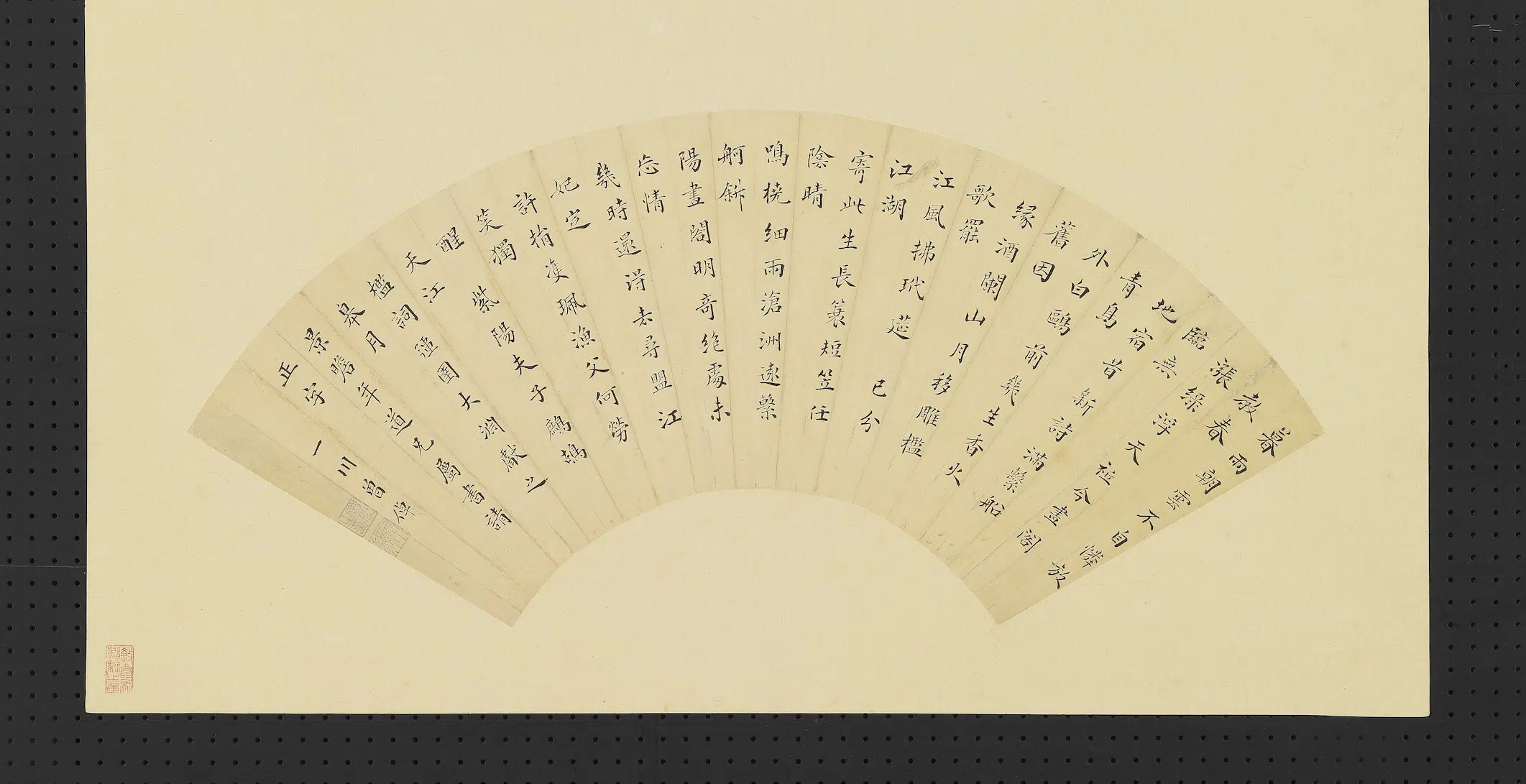 明朝【曾倬】《明人画扇册-楷书》