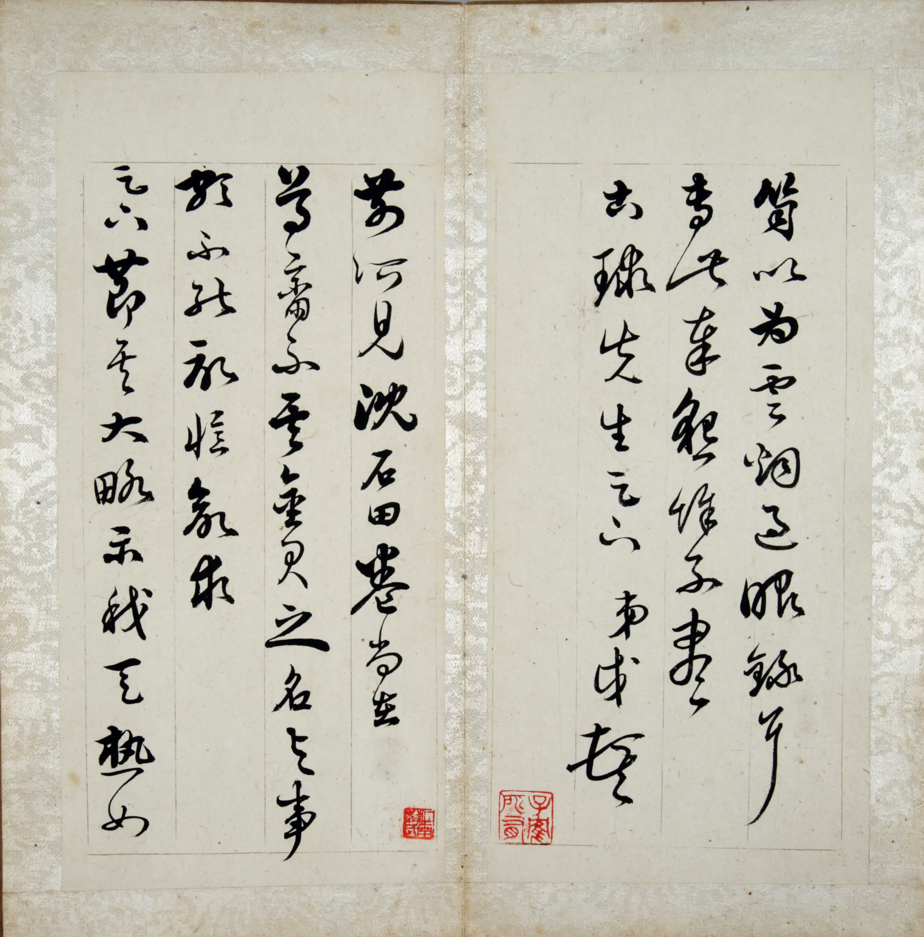 清代【黄钺】《致子常学兄手札册》