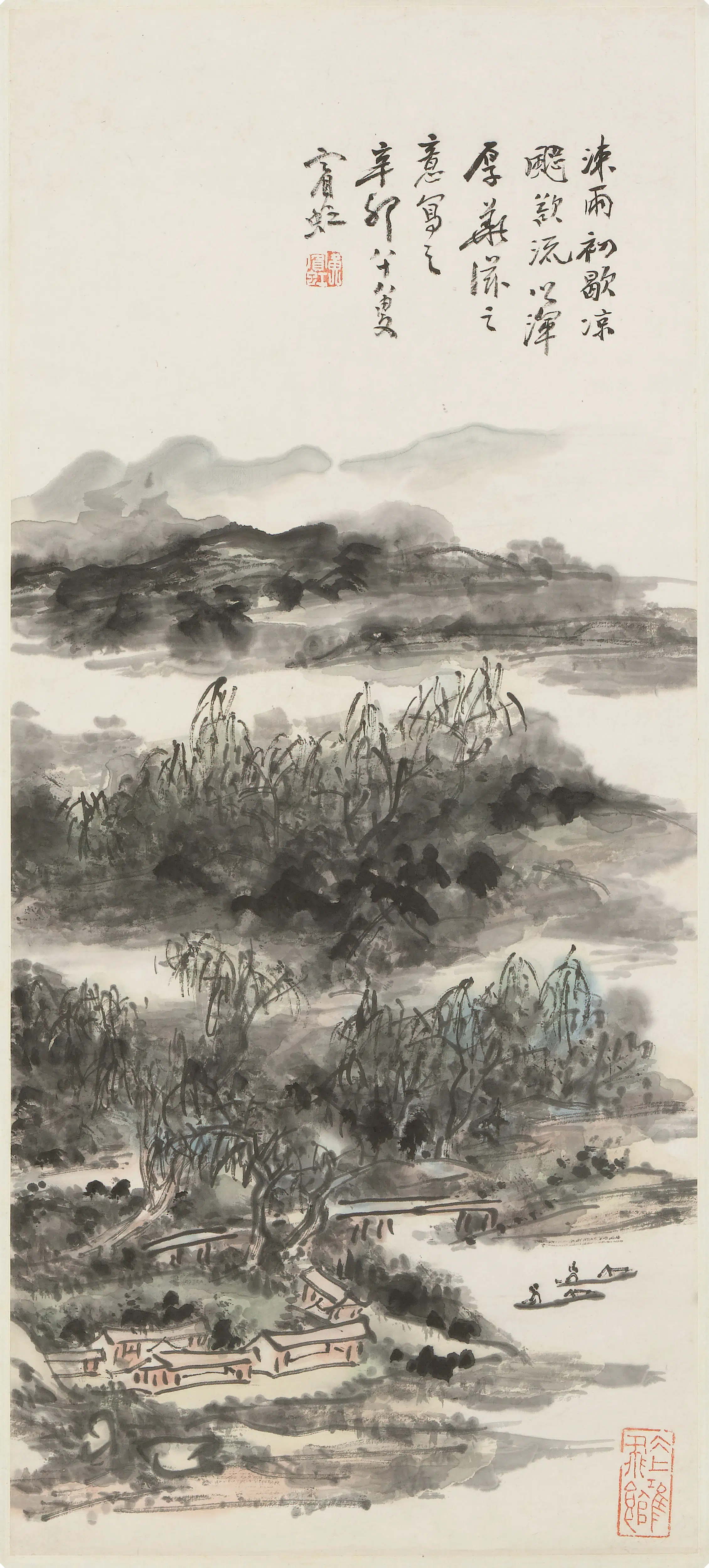 近现代【黄宾虹】《冻雨初歇图轴》