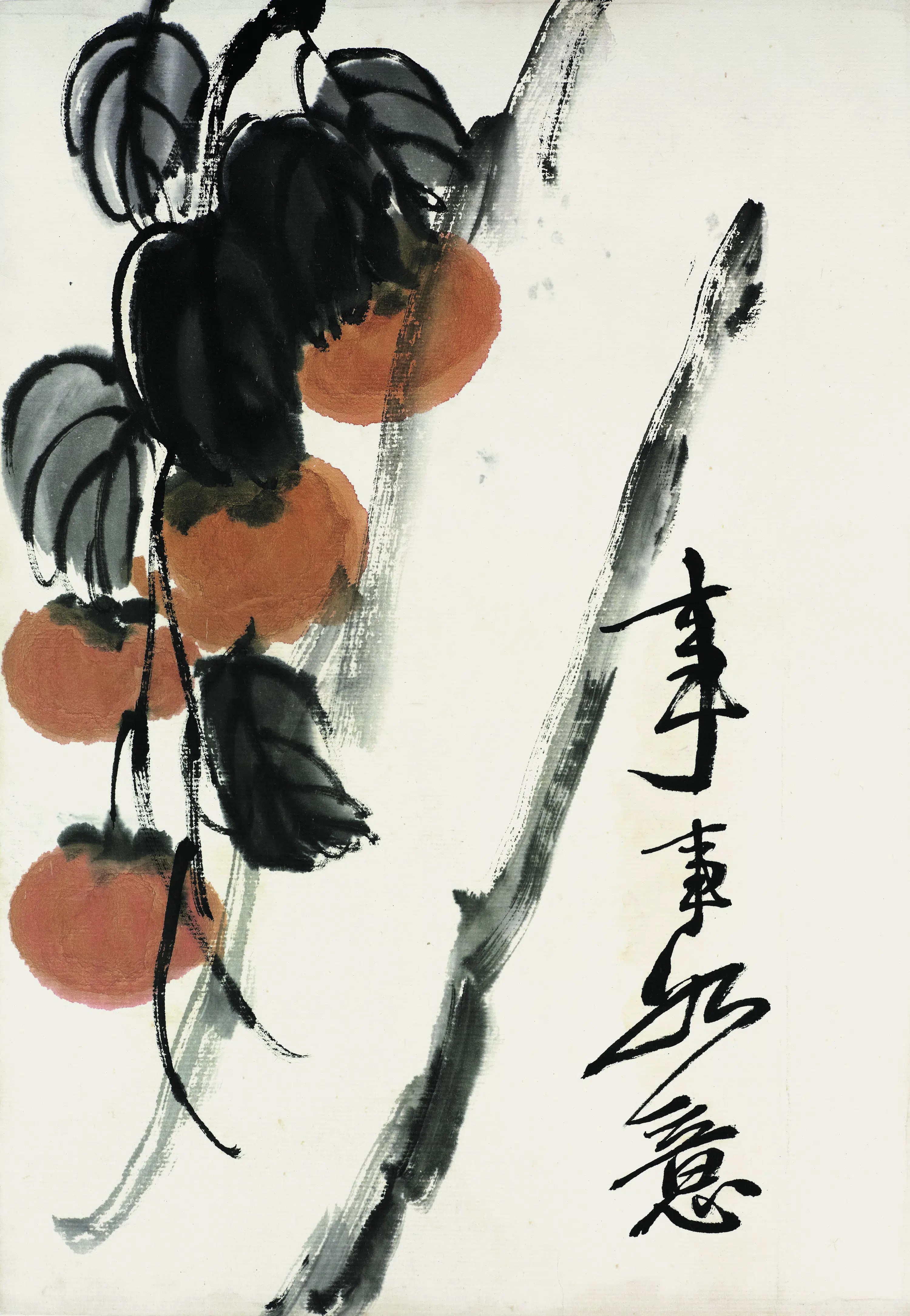 近现代【齐白石】《花卉虫草图册83开》 第40张 近现代【齐白石】《花卉虫草图册83开》 第40张