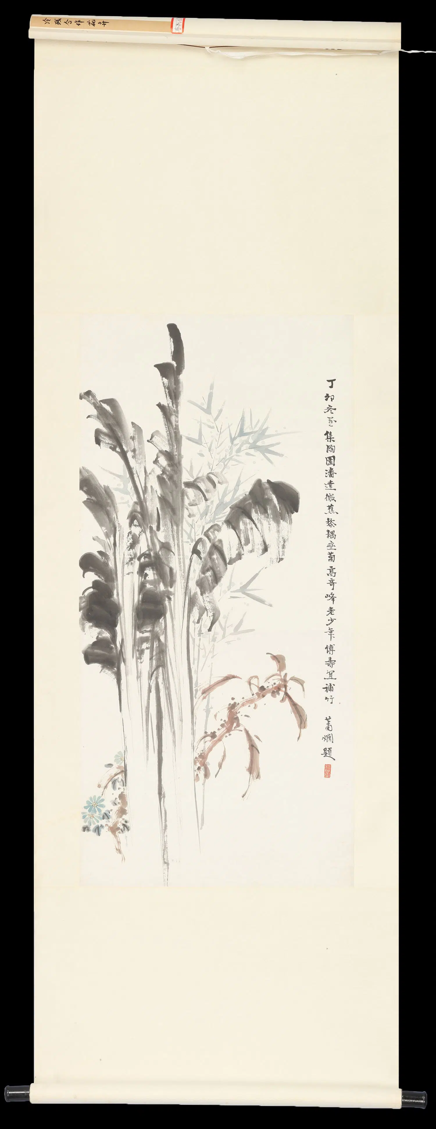 近现代【潘达微】《高奇峰等合作芭蕉竹树图轴》