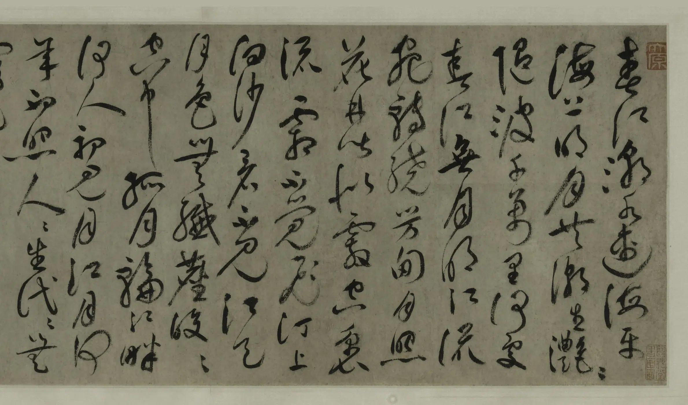明朝【祝允明】《草书春江词卷》 第3张 明朝【祝允明】《草书春江词卷》 第3张