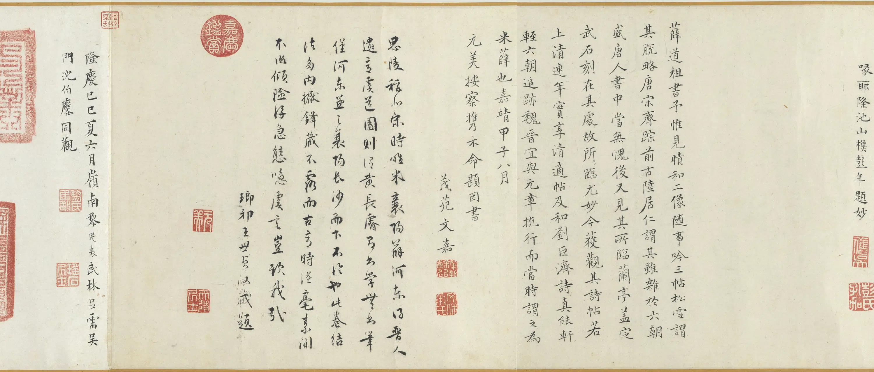 宋代【薛绍彭】《杂书卷》 第4张