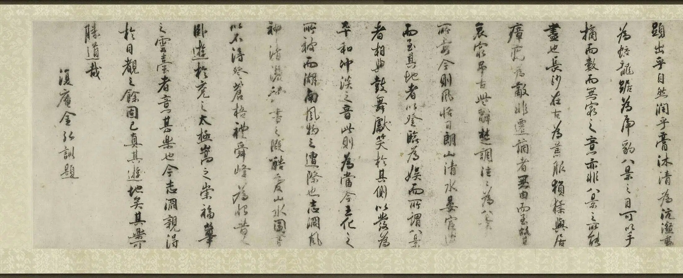 元朝【张远】《潇湘八景图卷》
