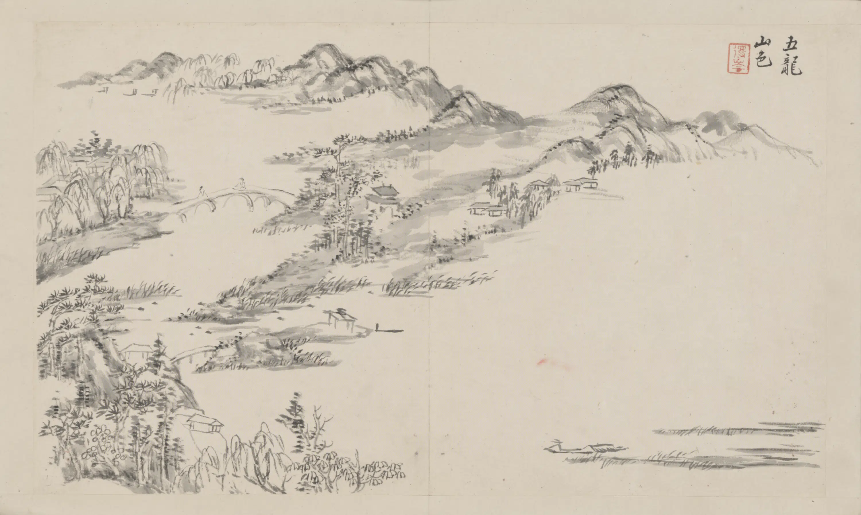 清代【陆遵书】《山水册》 第7张