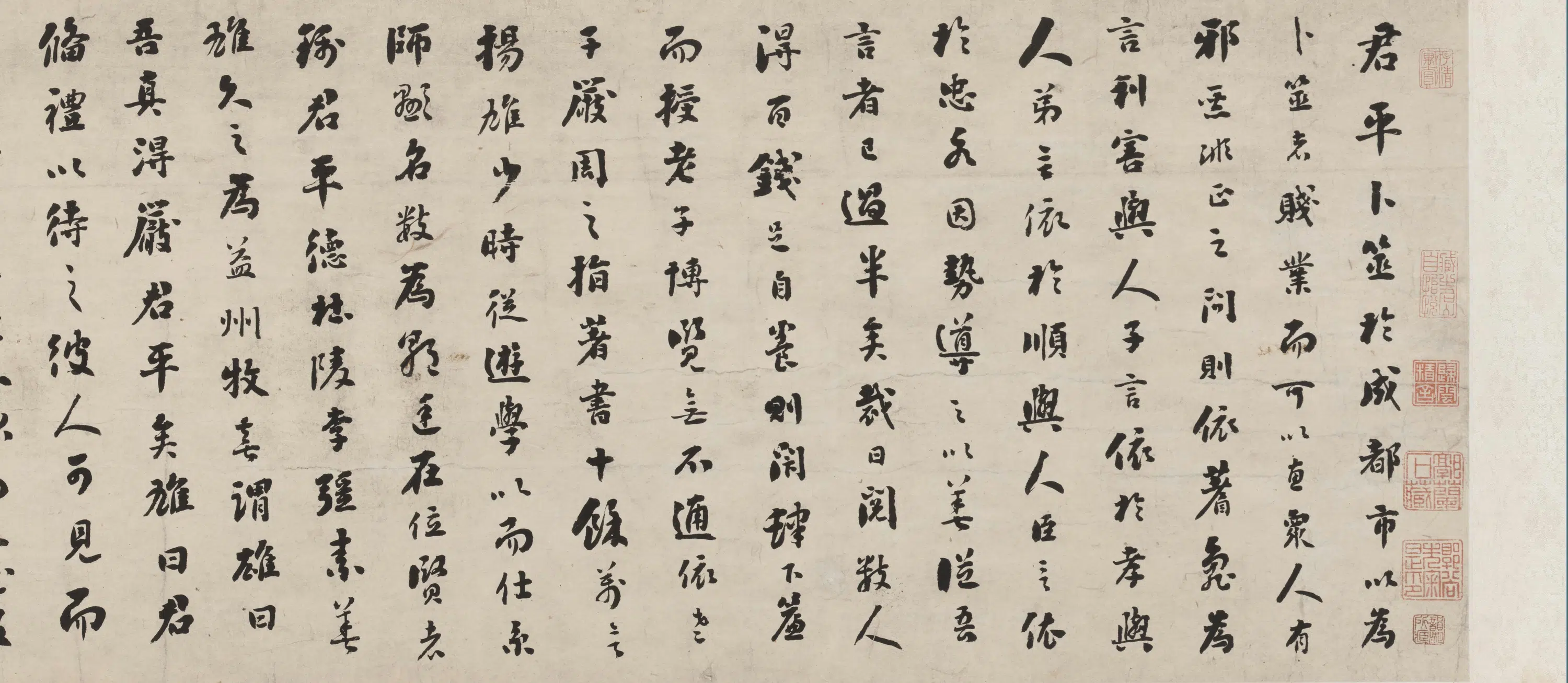 清代【刘墉】《行楷书诗文卷》 第4张