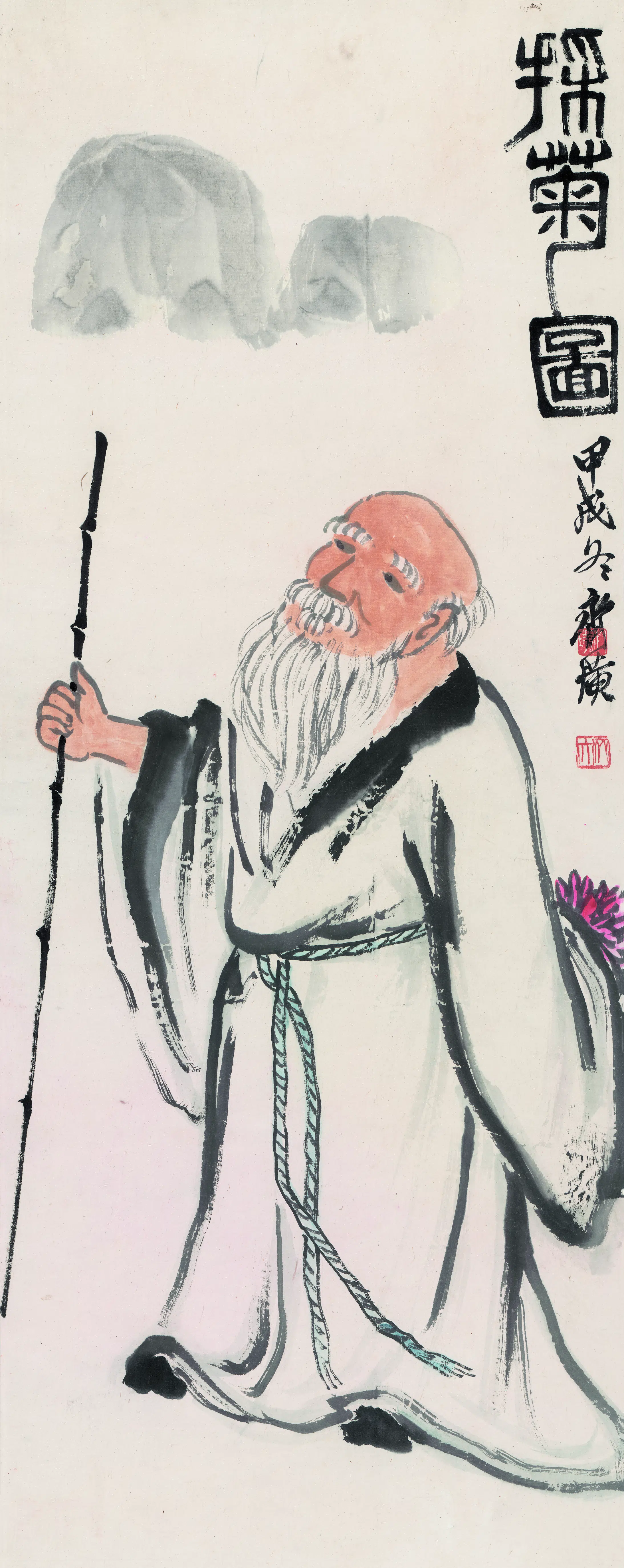 近现代【齐白石】《采菊图》