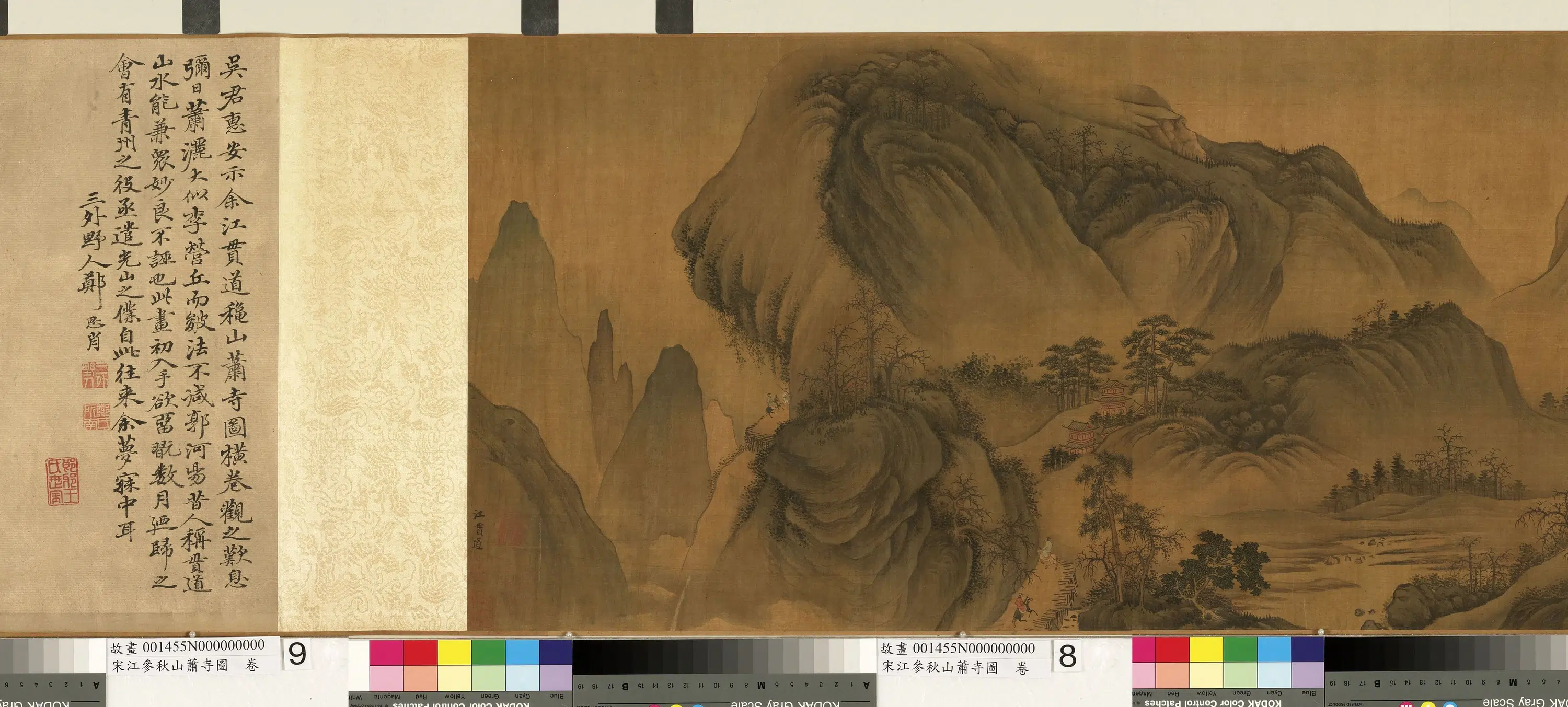 宋代【江参】《秋山萧寺图卷》 第2张