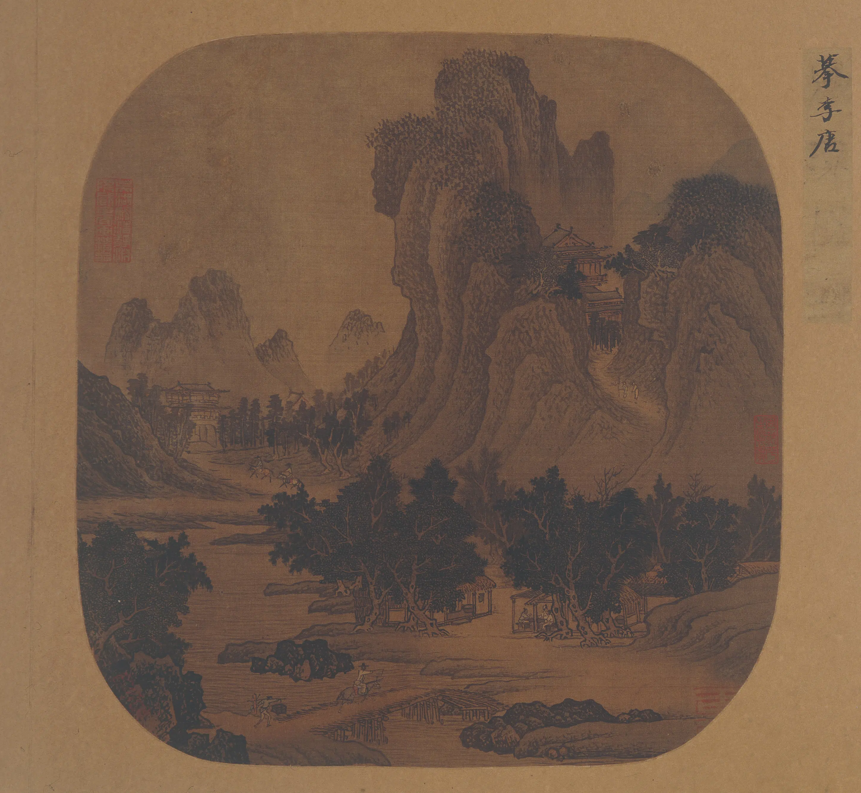 明朝【佚名】《溪桥行旅纨扇页》