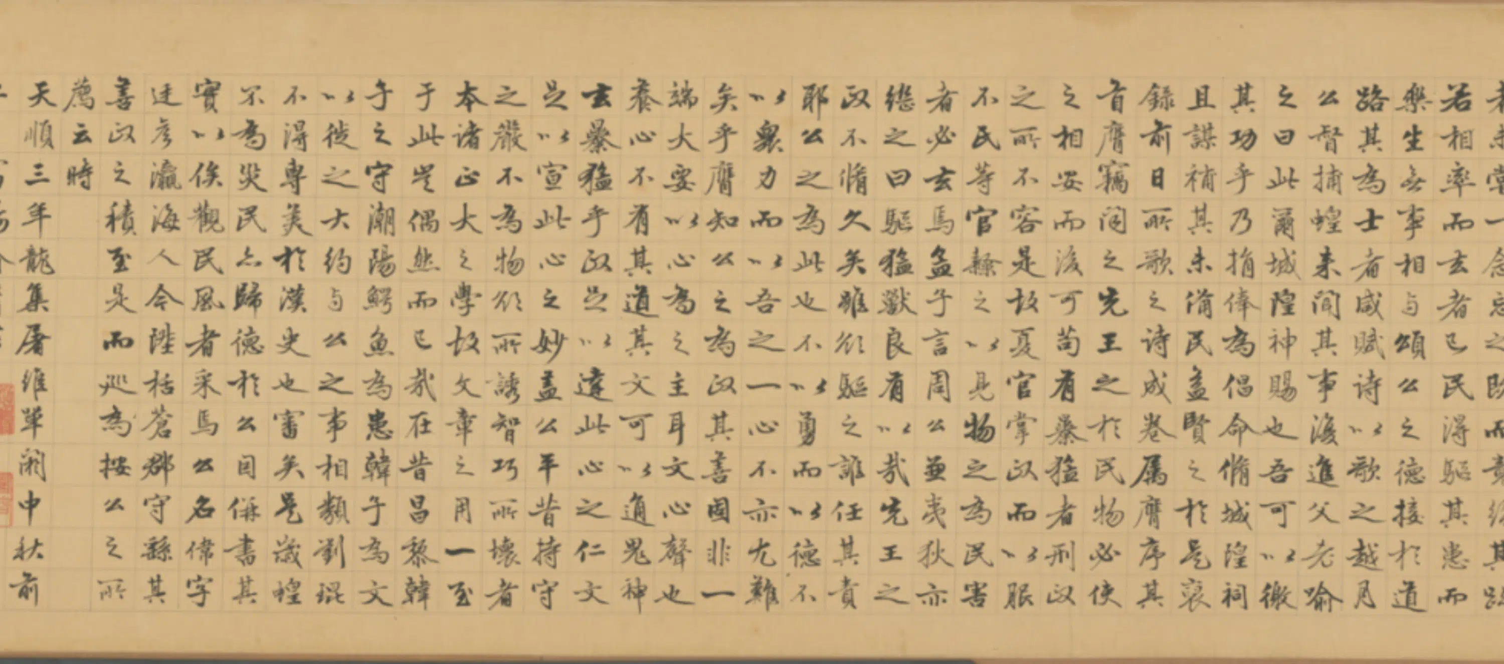 明朝【明人】《驱虎图卷》 第6张