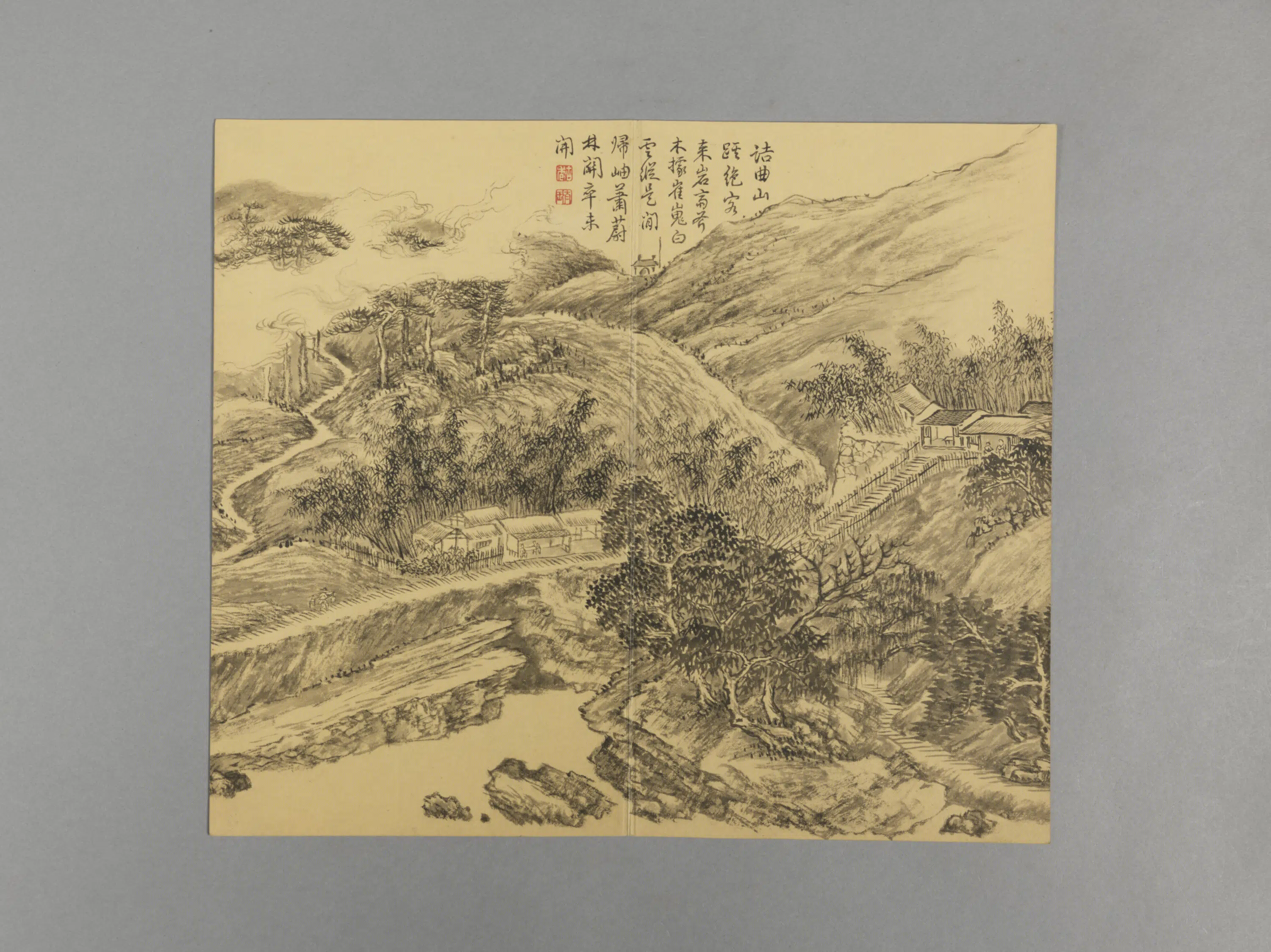 清代【钱维城】《山水小册（12开）》 第6张
