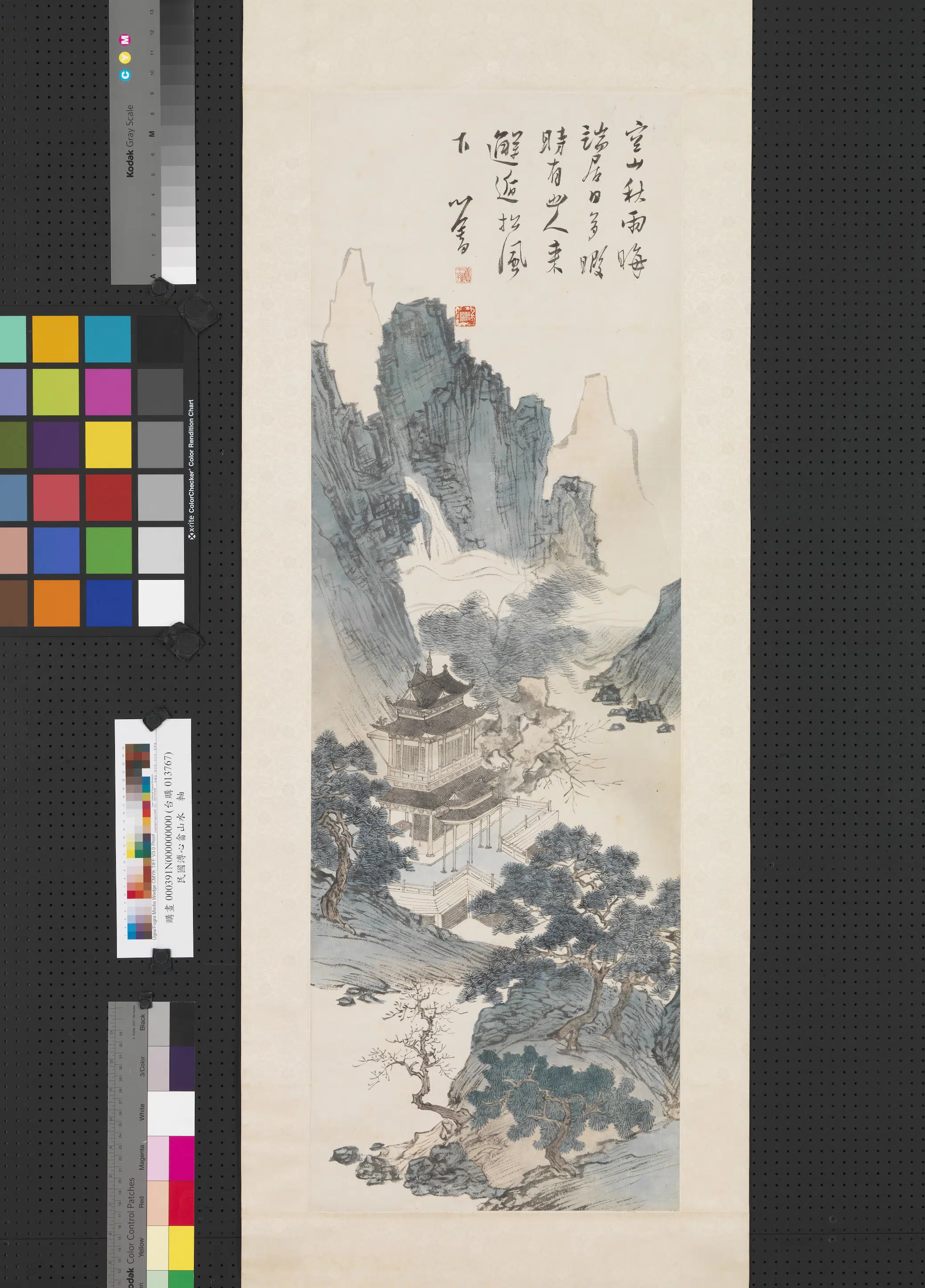 近现代【溥儒（溥心畬）】《山水图轴-9》