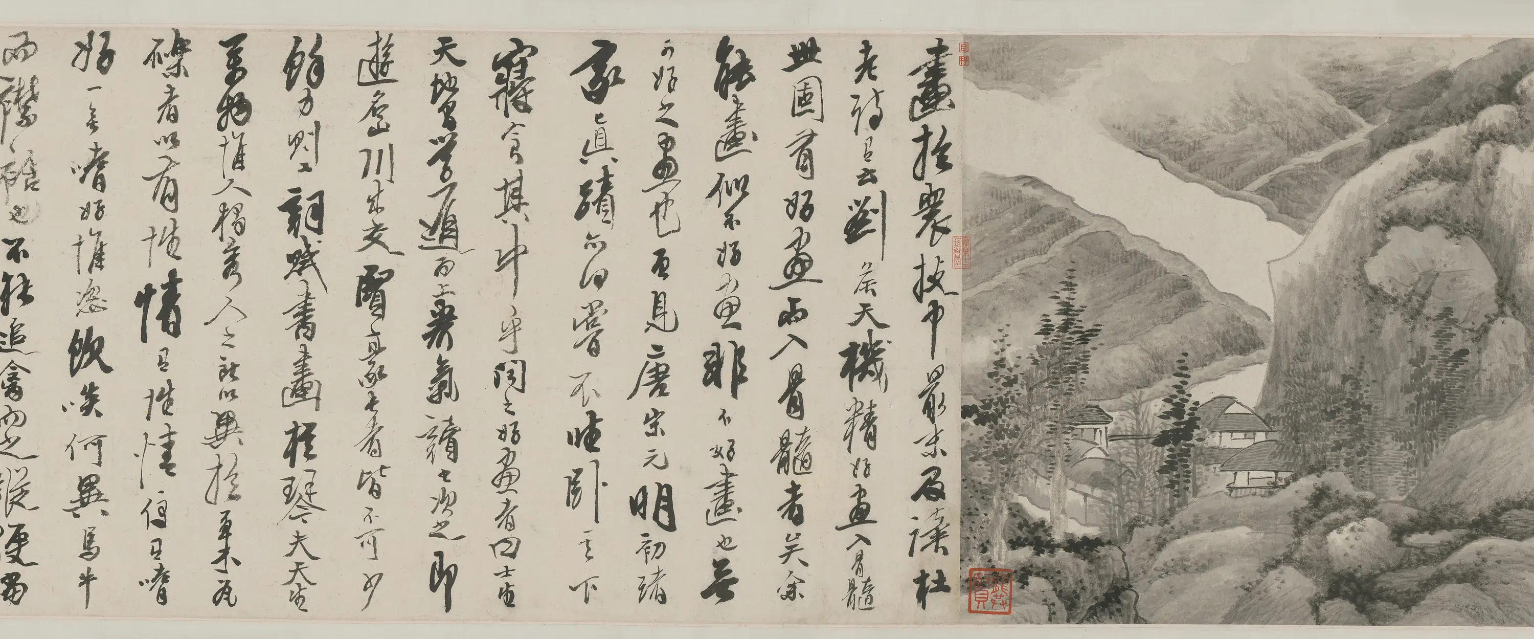 清代【龚贤】《山水图卷》 第2张