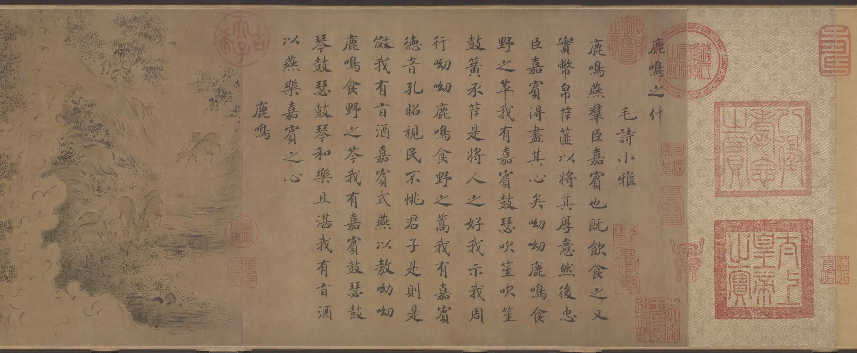 宋代【马和之】《小雅鹿鸣之什图卷》 第6张