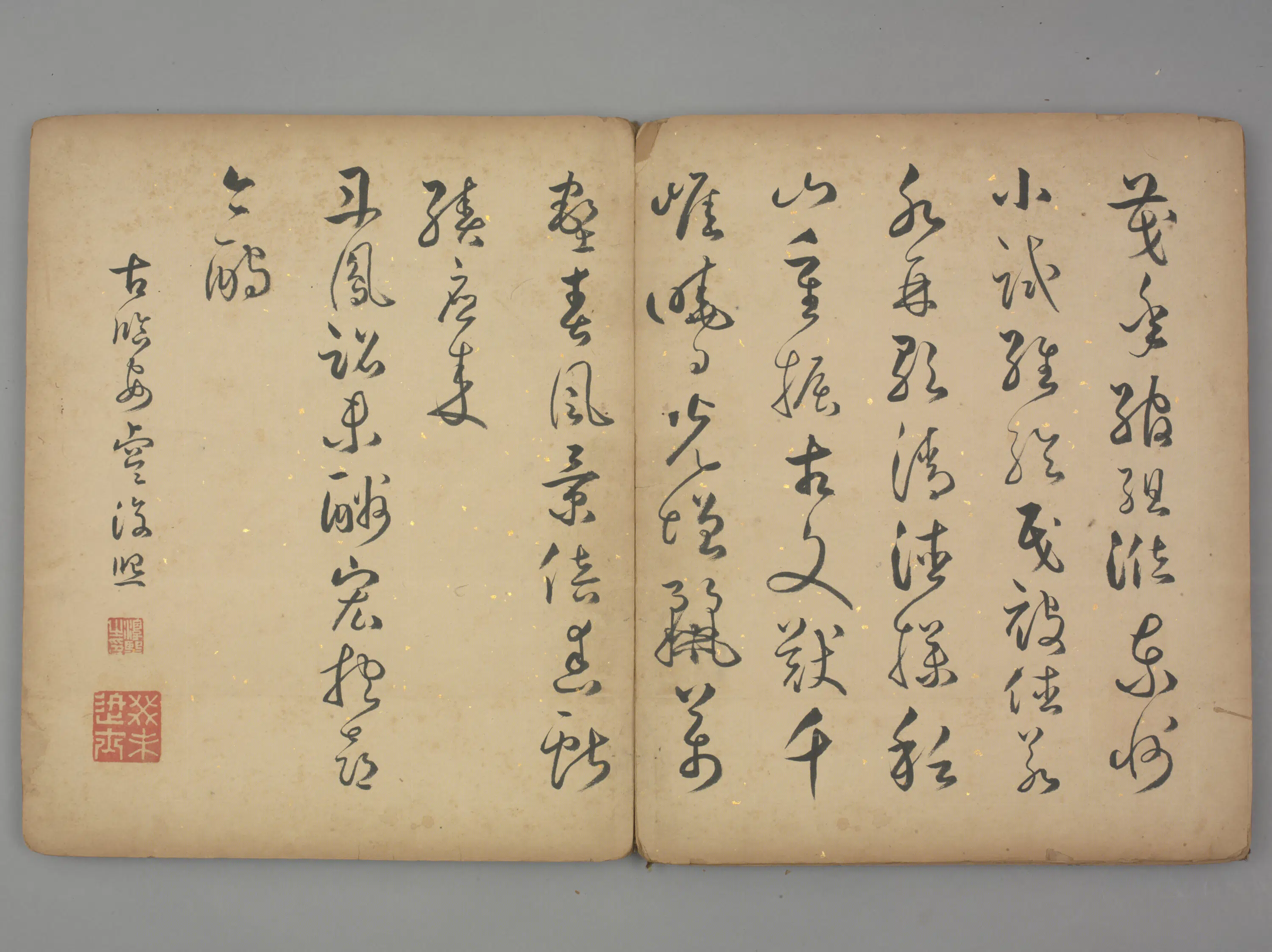 明朝【虞淳熙】《行书七律诗页》