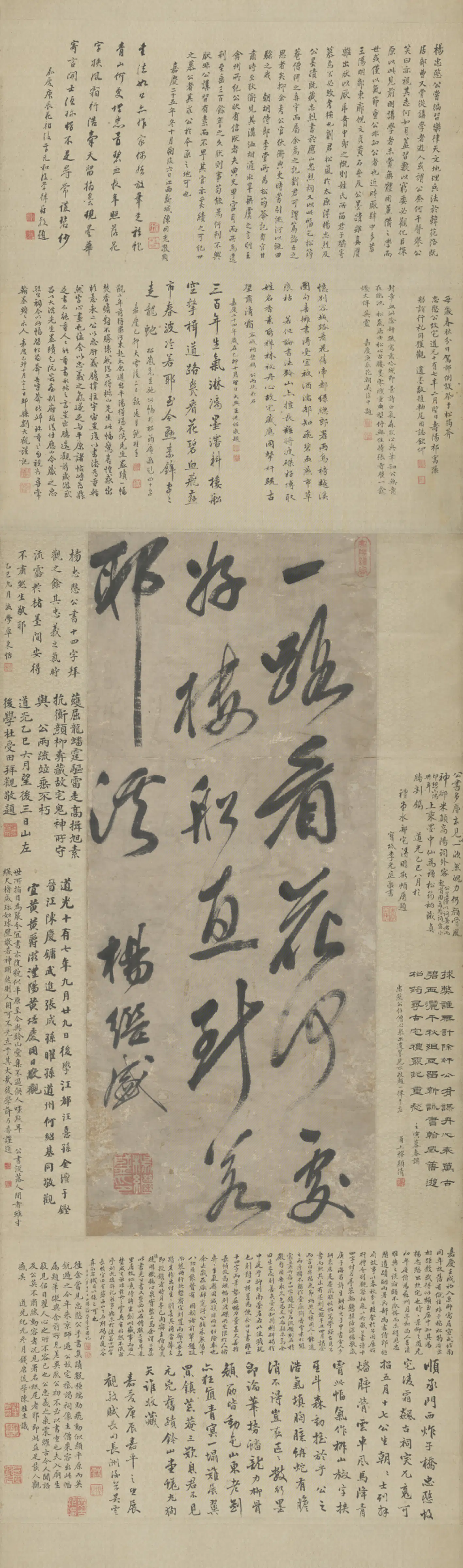 明朝【杨继盛】《行书七言诗句轴》