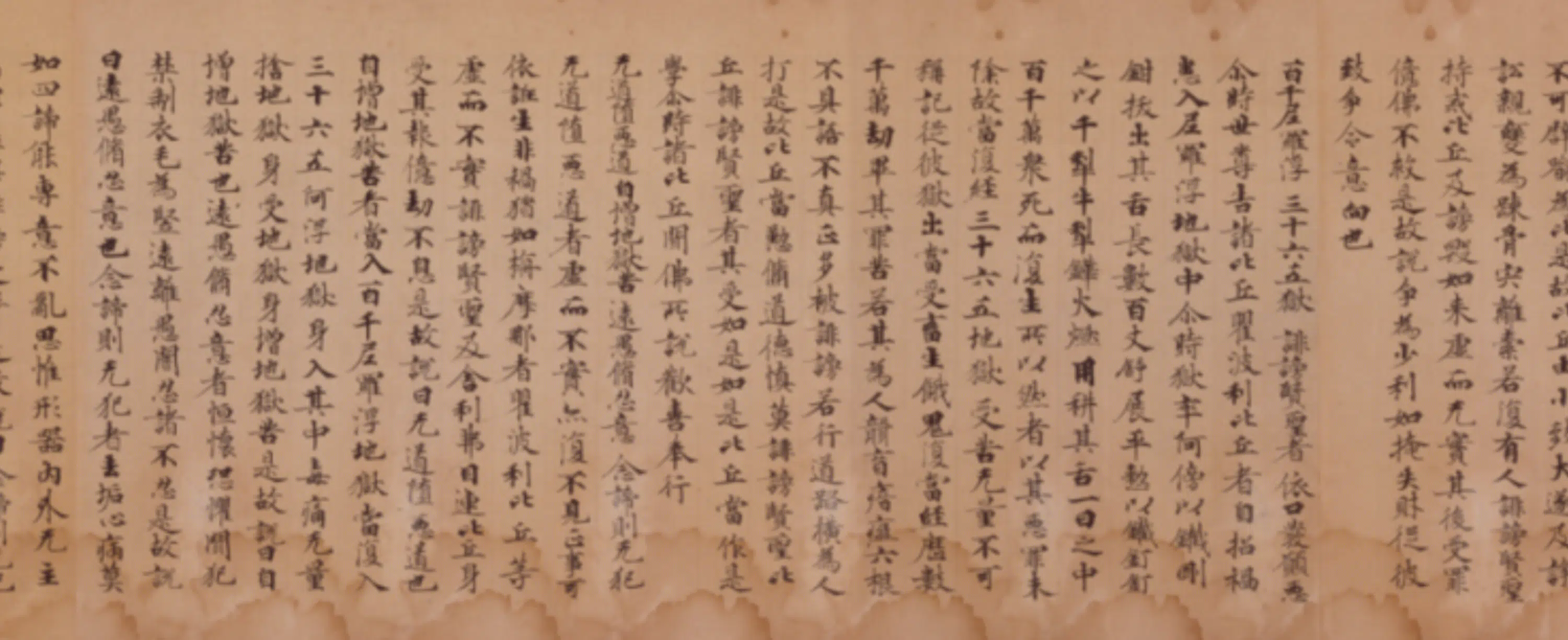 日本【光明子】《楷书出曜经卷》 第10张