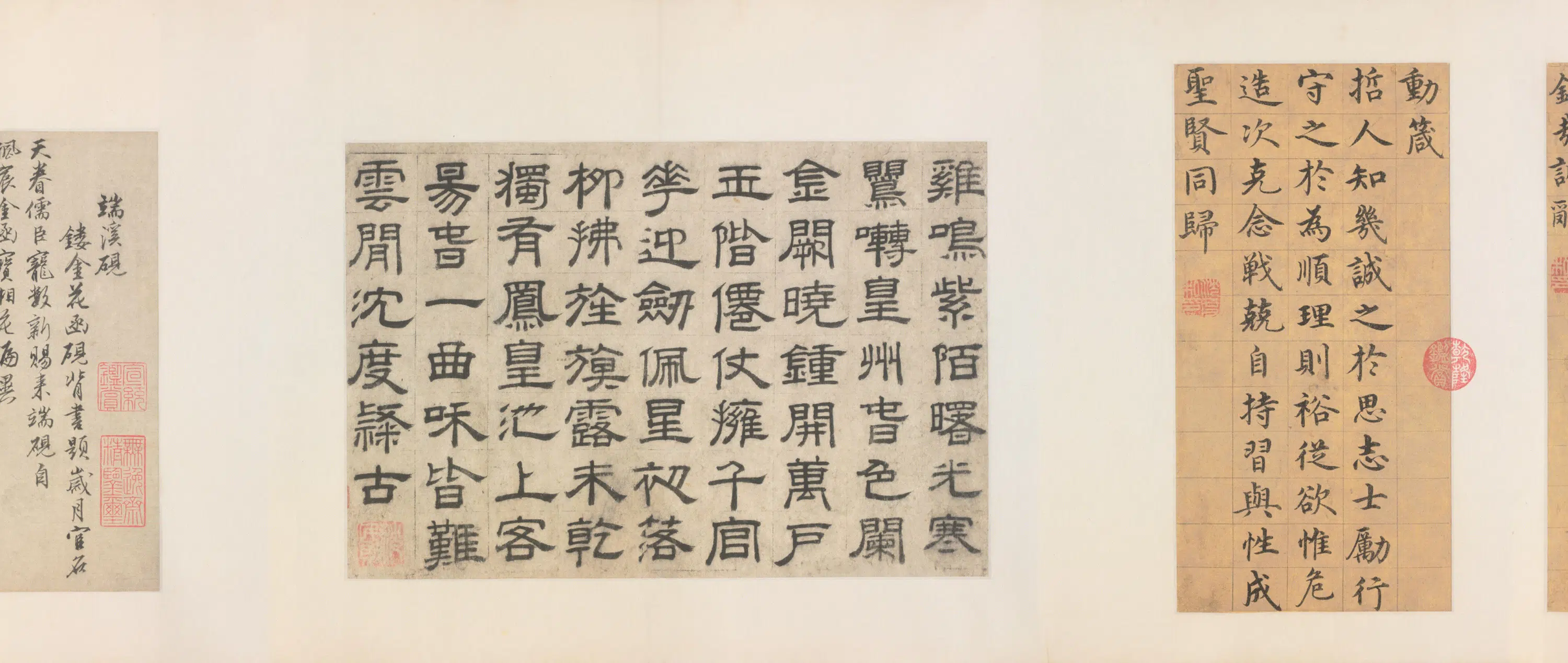 明朝【沈度】《隶书七律诗页（沈粲真隶行三体书录诗文卷）》 第2张