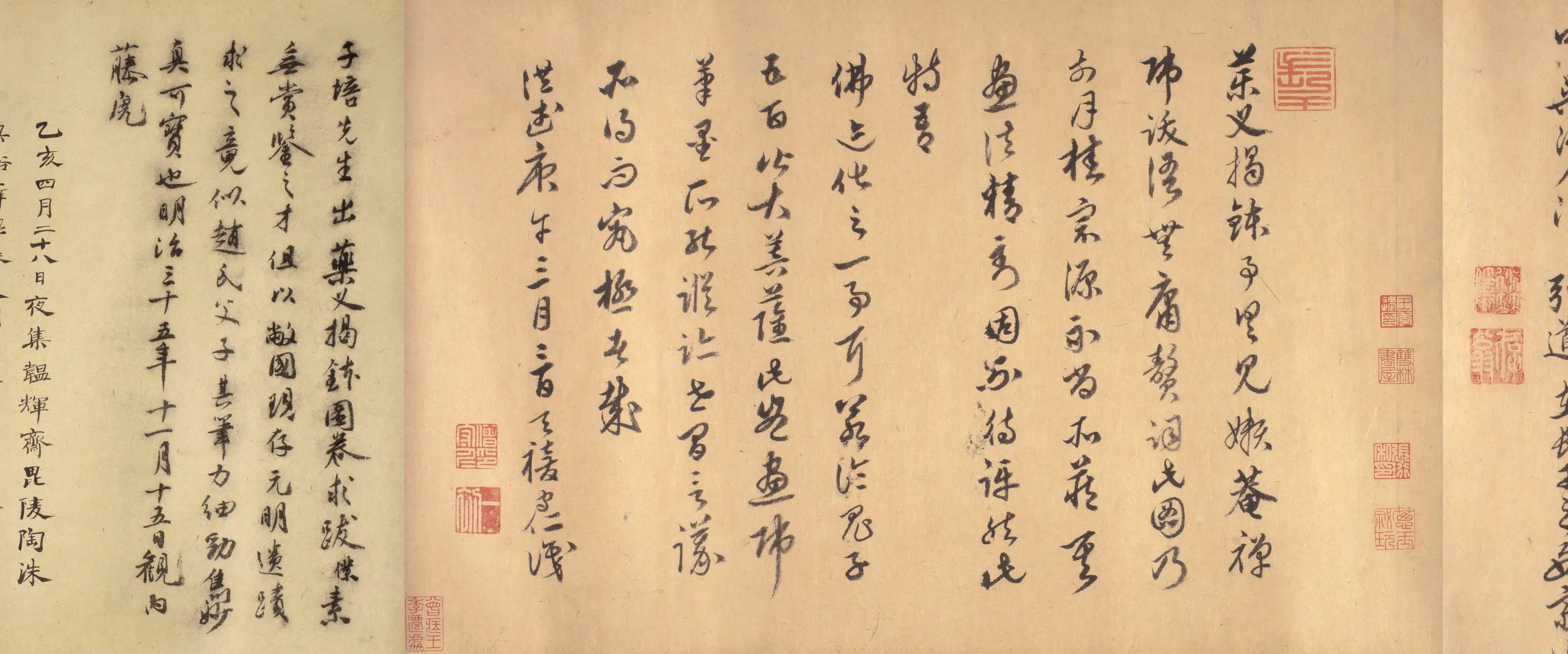 元代【王振鹏】《夜叉捧钵图》 第2张