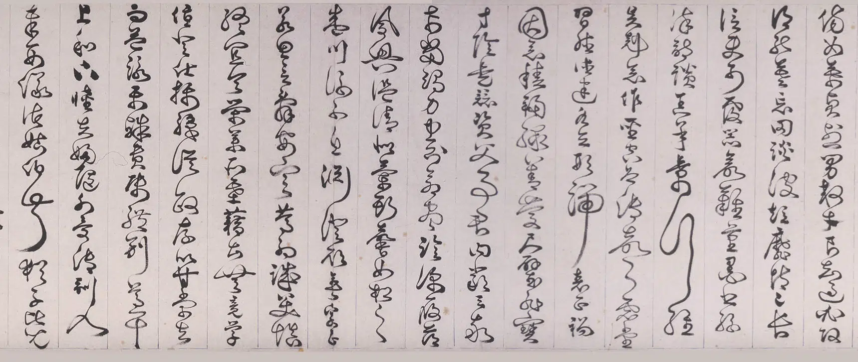 明朝【詹景凤】《草书千字文卷》 第7张
