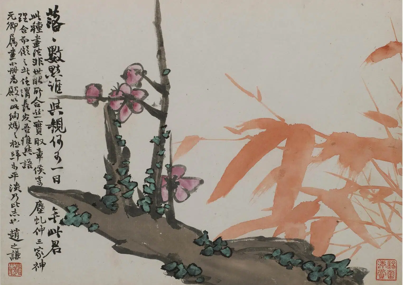 清代【赵之谦】《花卉册》 第5张