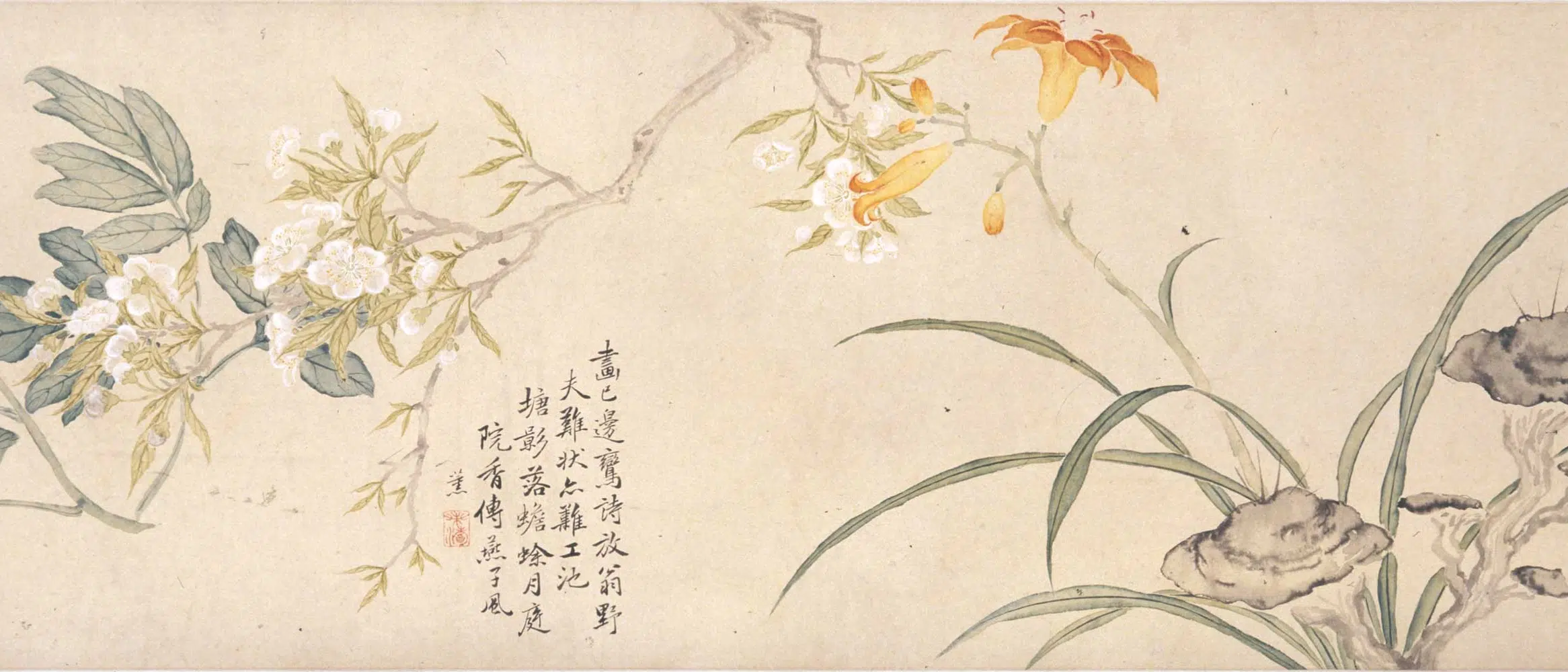 清代【方薰】《摹宋人设色花卉卷》 第11张