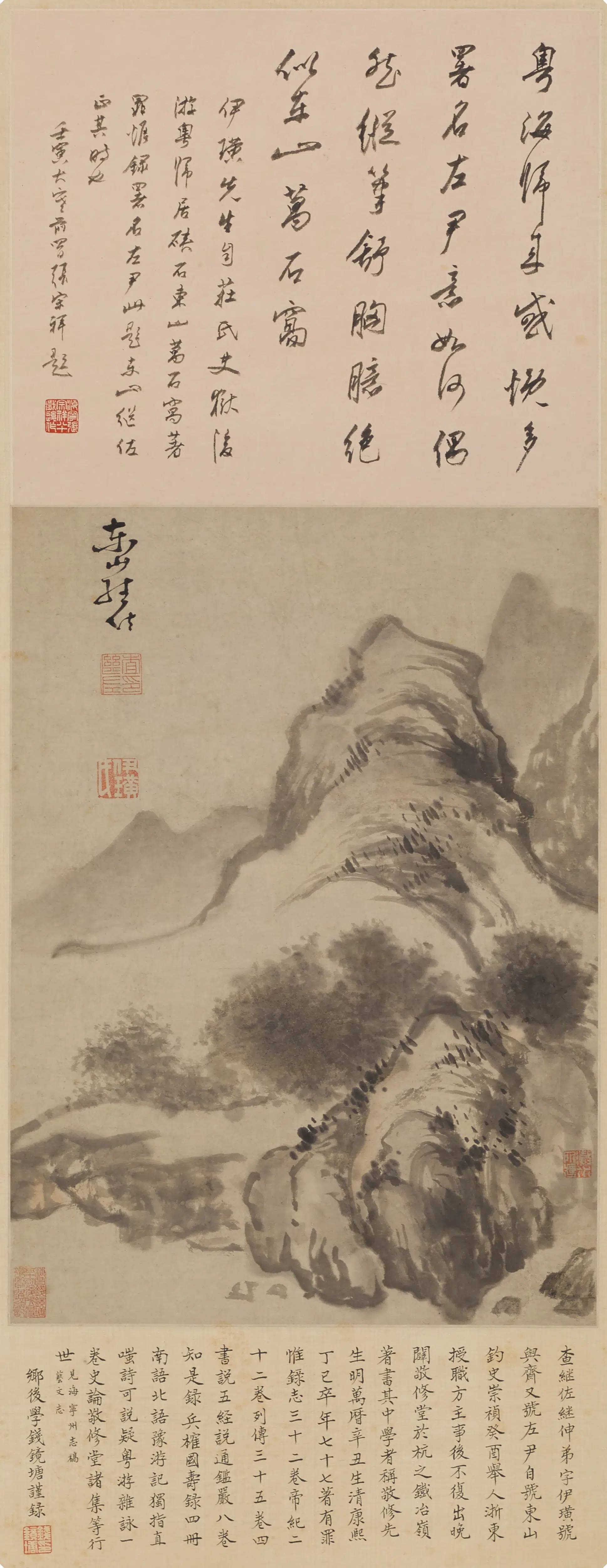 清代【查继佐】《溪山图轴》