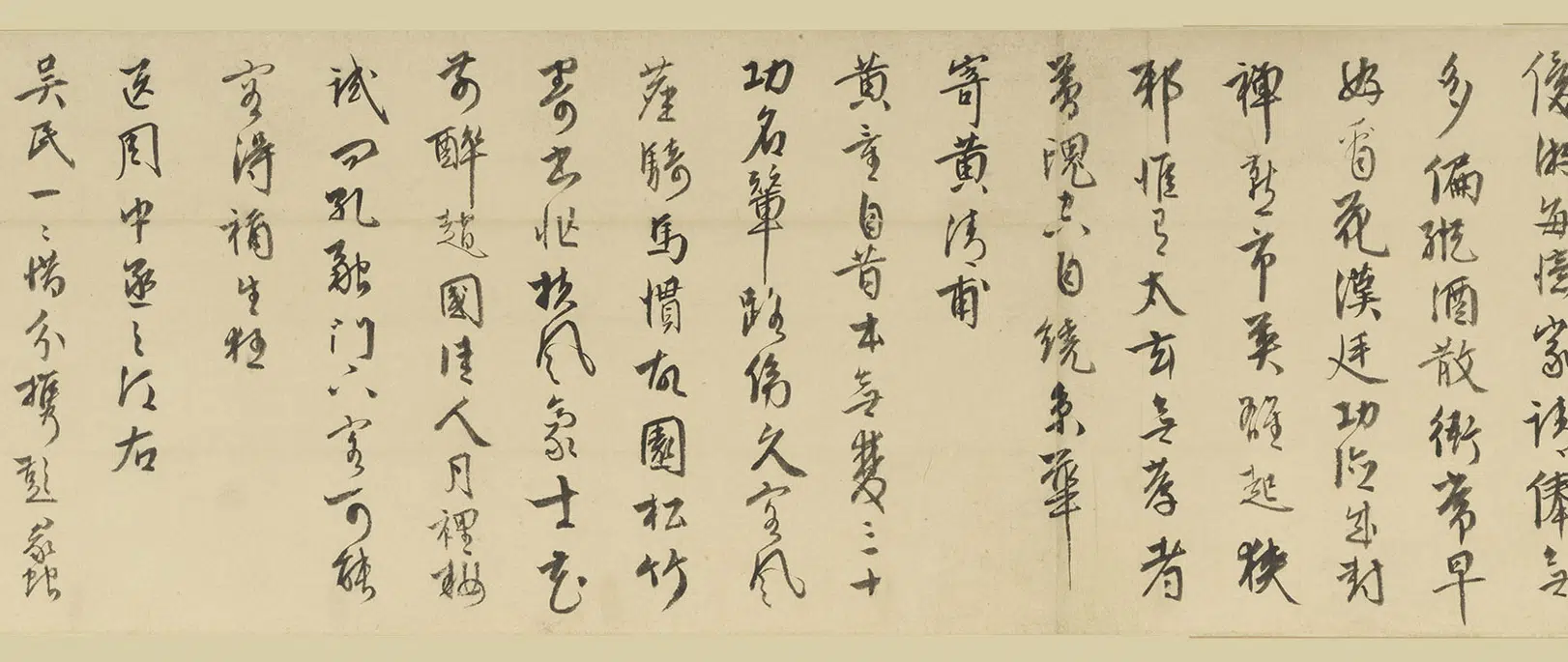 明朝【王穉登】《行书律诗十八首卷》 第2张 明朝【王穉登】《行书律诗十八首卷》 第2张