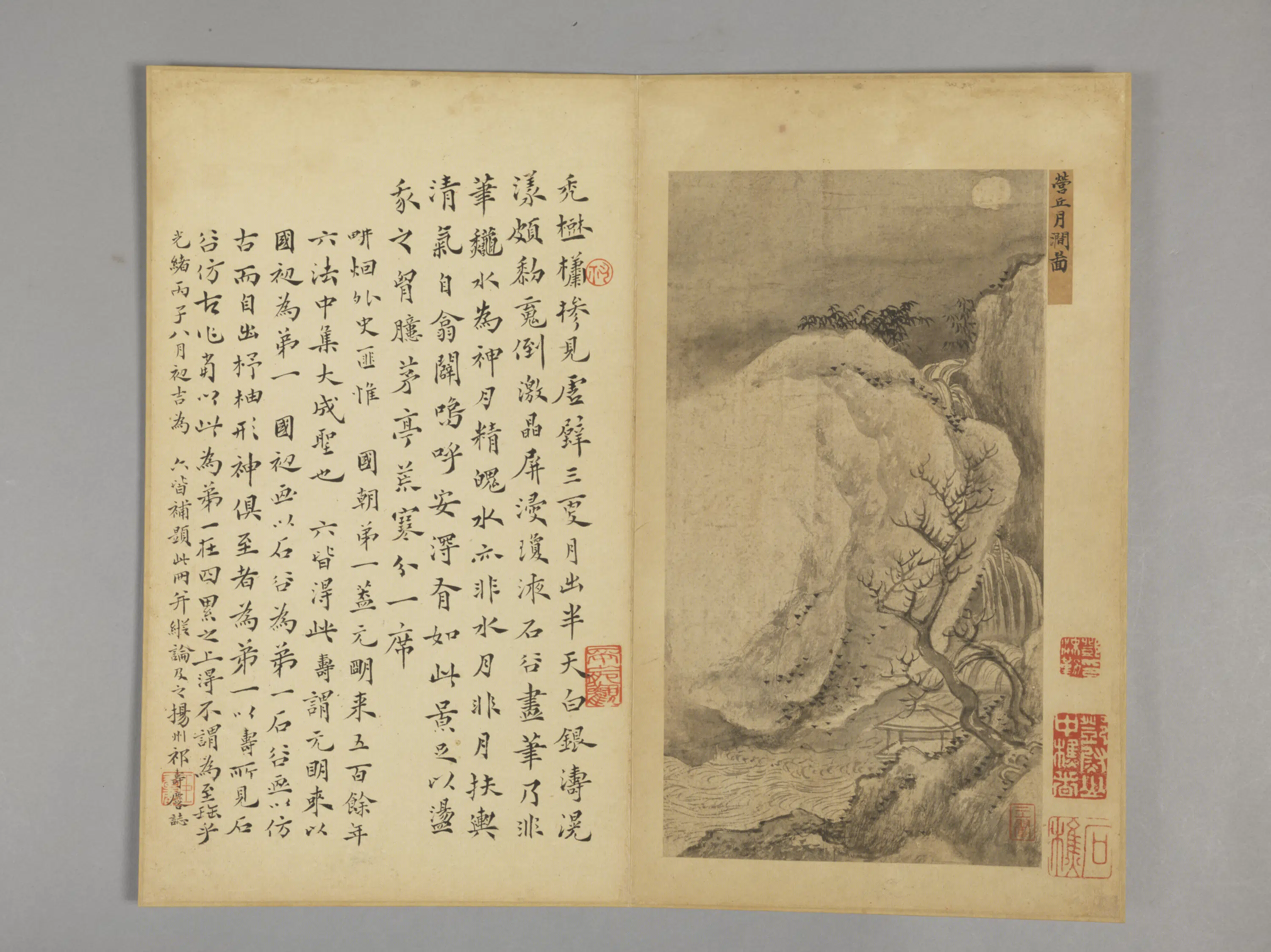 清代【王翚】《仿古山水册(8开)》 第2张 清代【王翚】《仿古山水册(8开)》 第2张