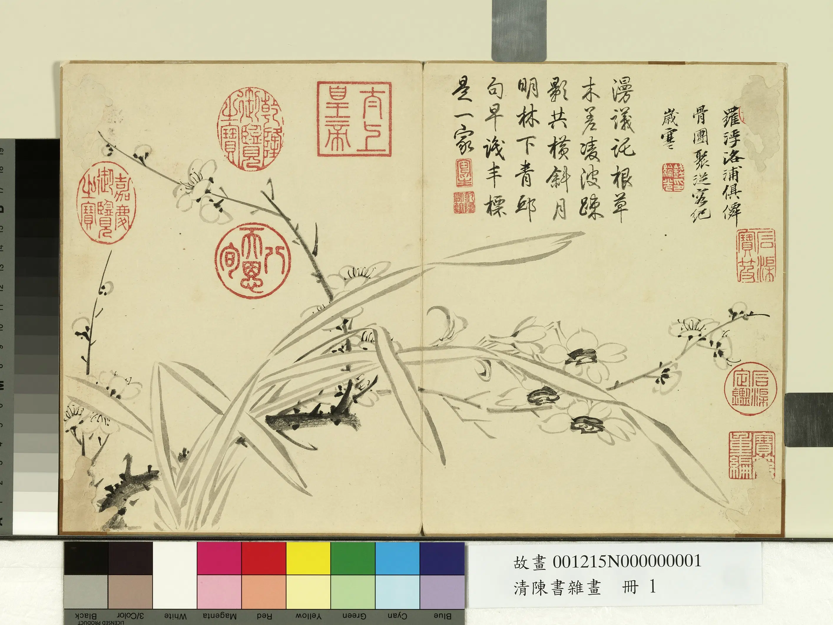清代【陈书】《杂画册-7开》 第2张 清代【陈书】《杂画册-7开》 第2张