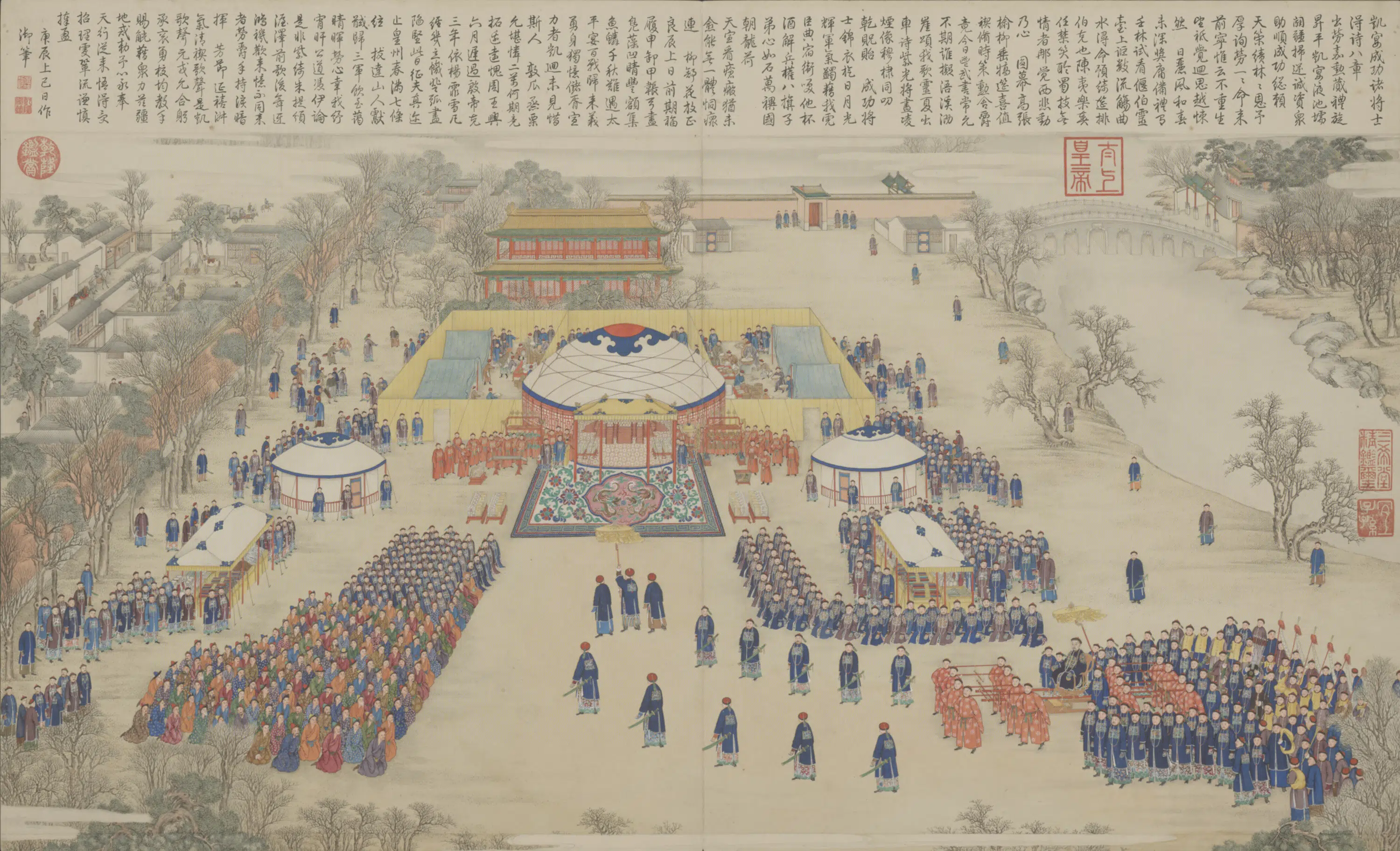 清代【清人】《画平定伊犁回部战图册-6》