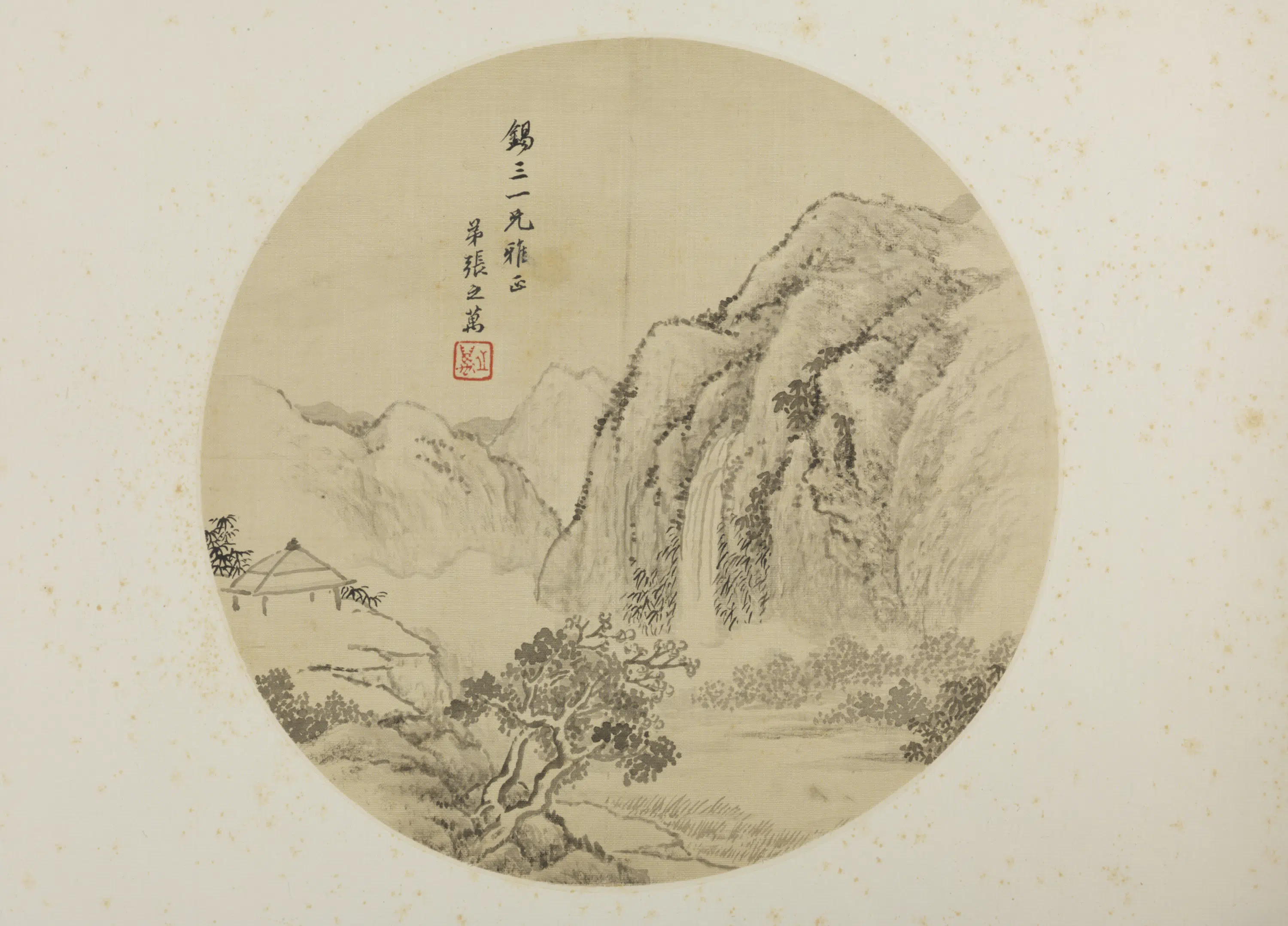 清代【张之万】《山水纨扇页-3》