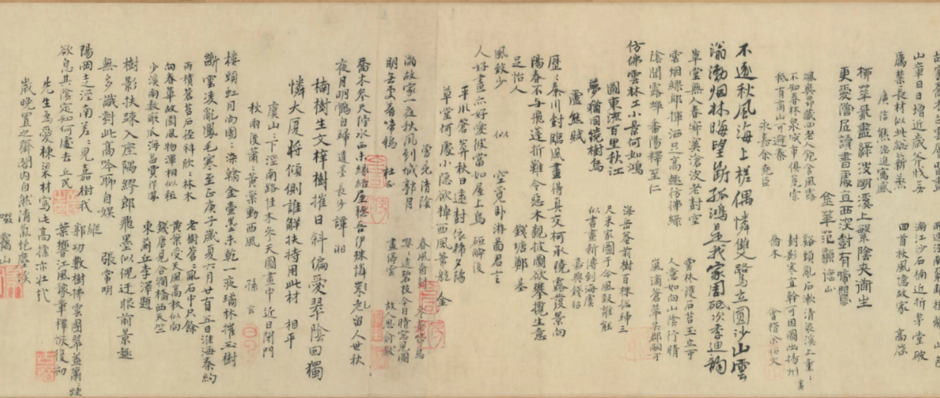 明朝【马愈】《临缪佚山泾杂树轴装卷》 第4张