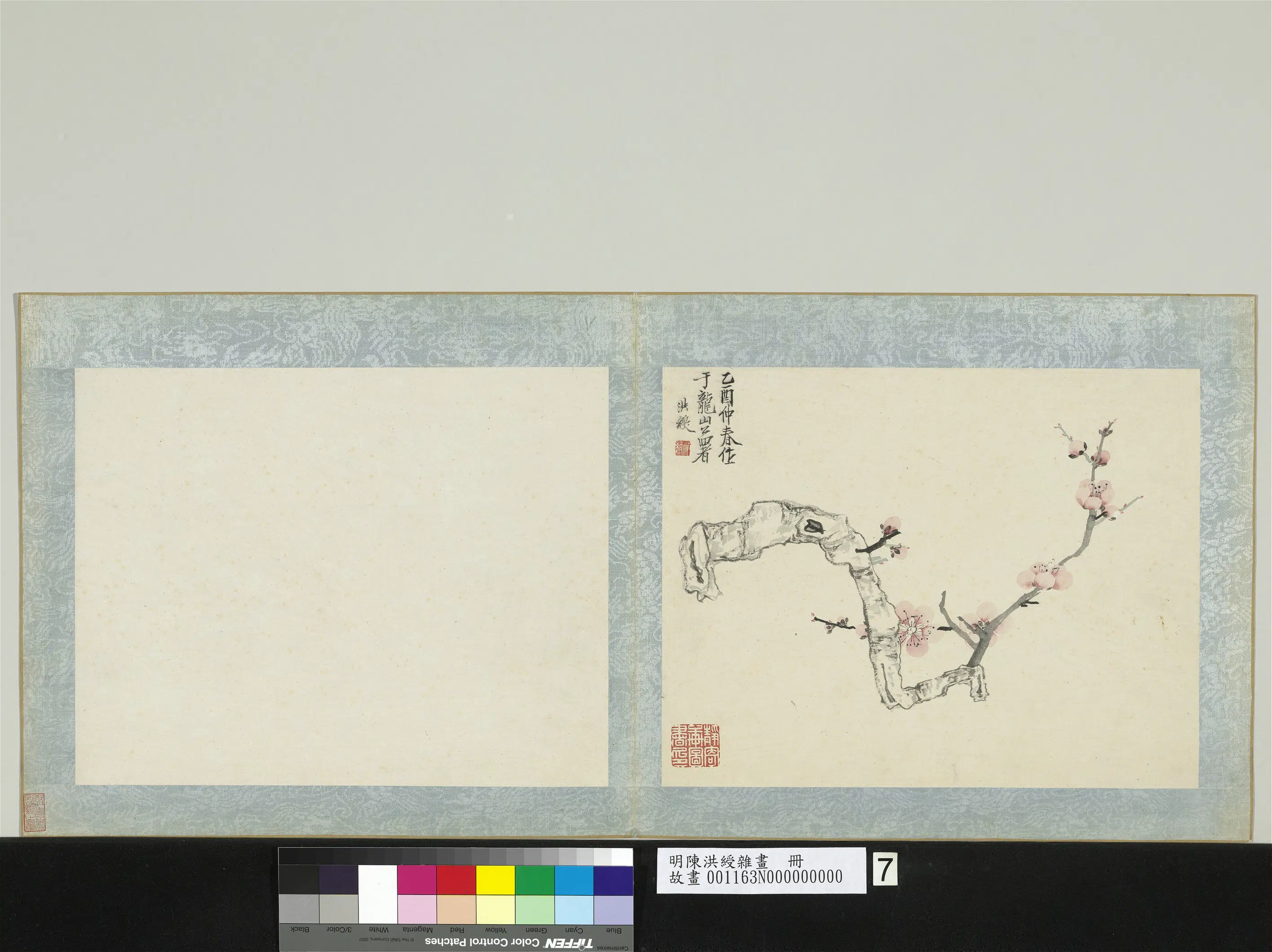 明朝【陈洪绶】《杂画册-红杏》