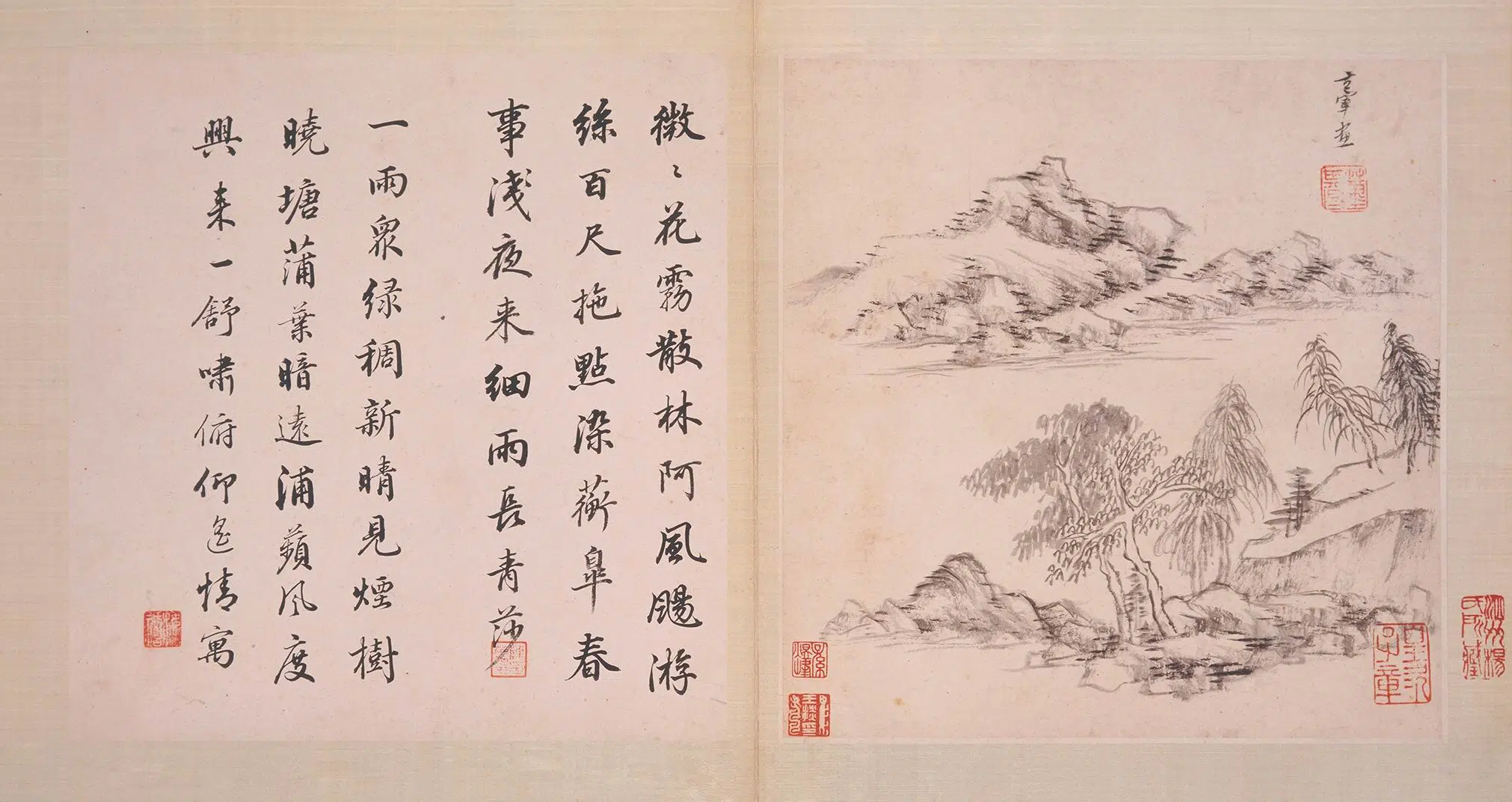 明朝【董其昌】《仿古山水图册-2》 第15张