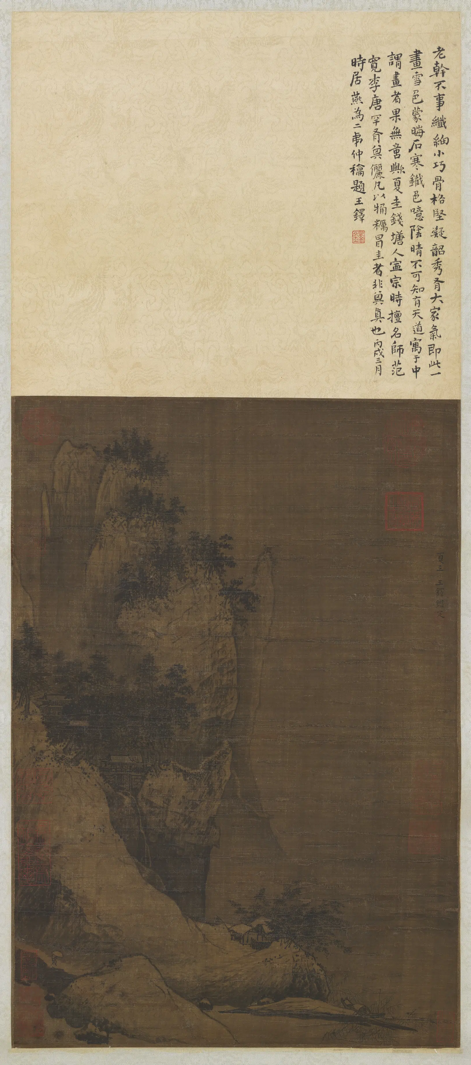 南宋【夏圭】《山水图轴》