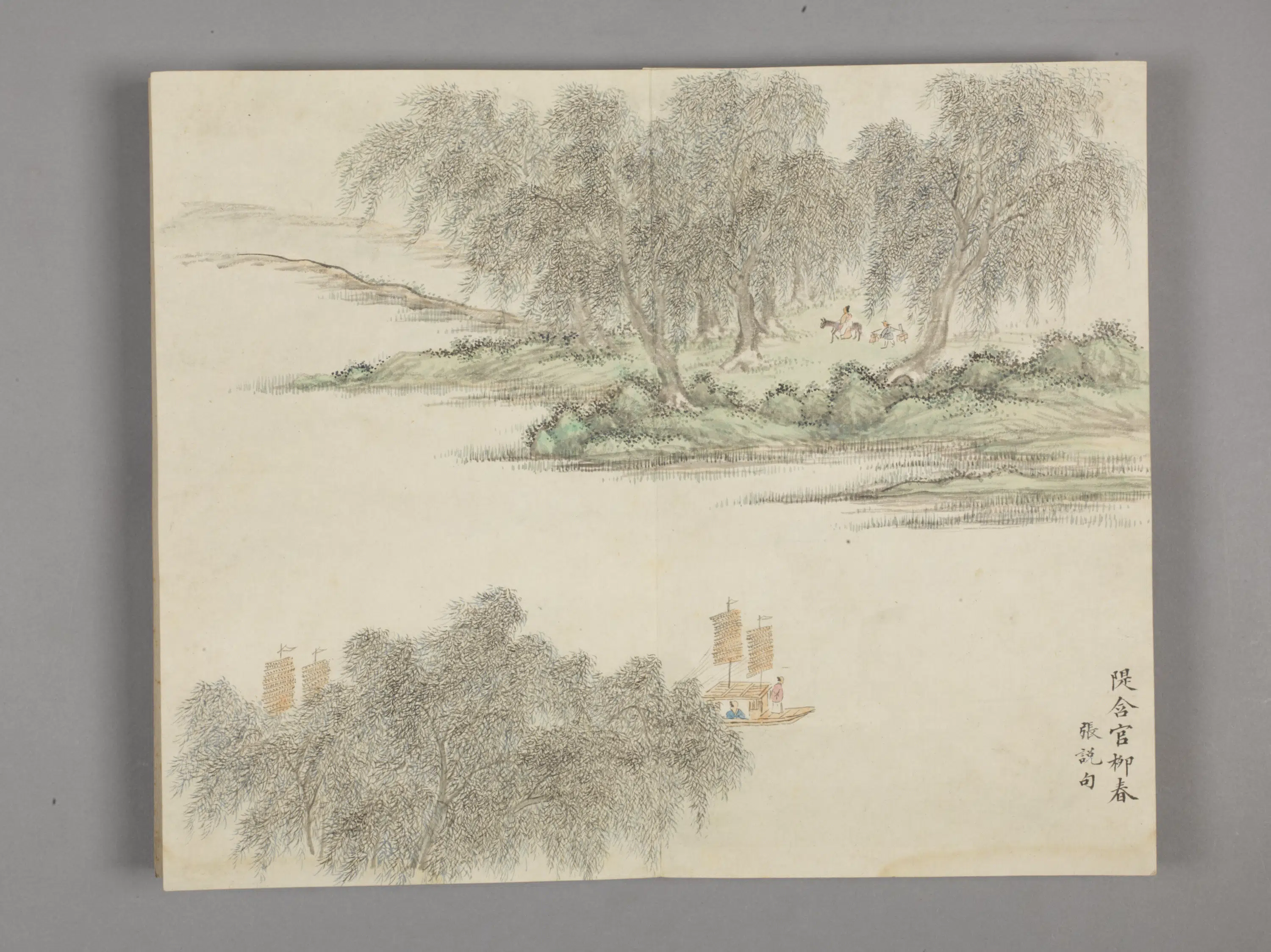 清代【董诰】《律宣韶景册(12开)》 第3张 清代【董诰】《律宣韶景册(12开)》 第3张