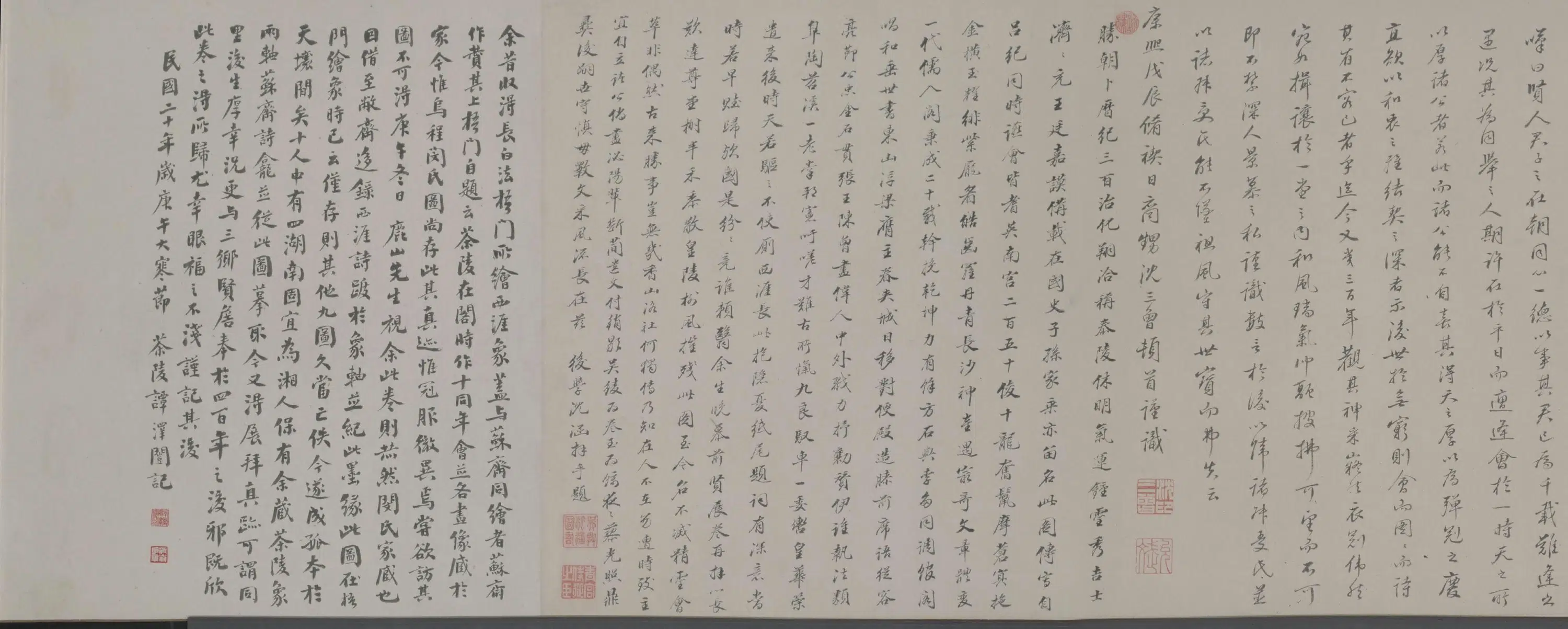 明朝【佚名】《十同年图卷》