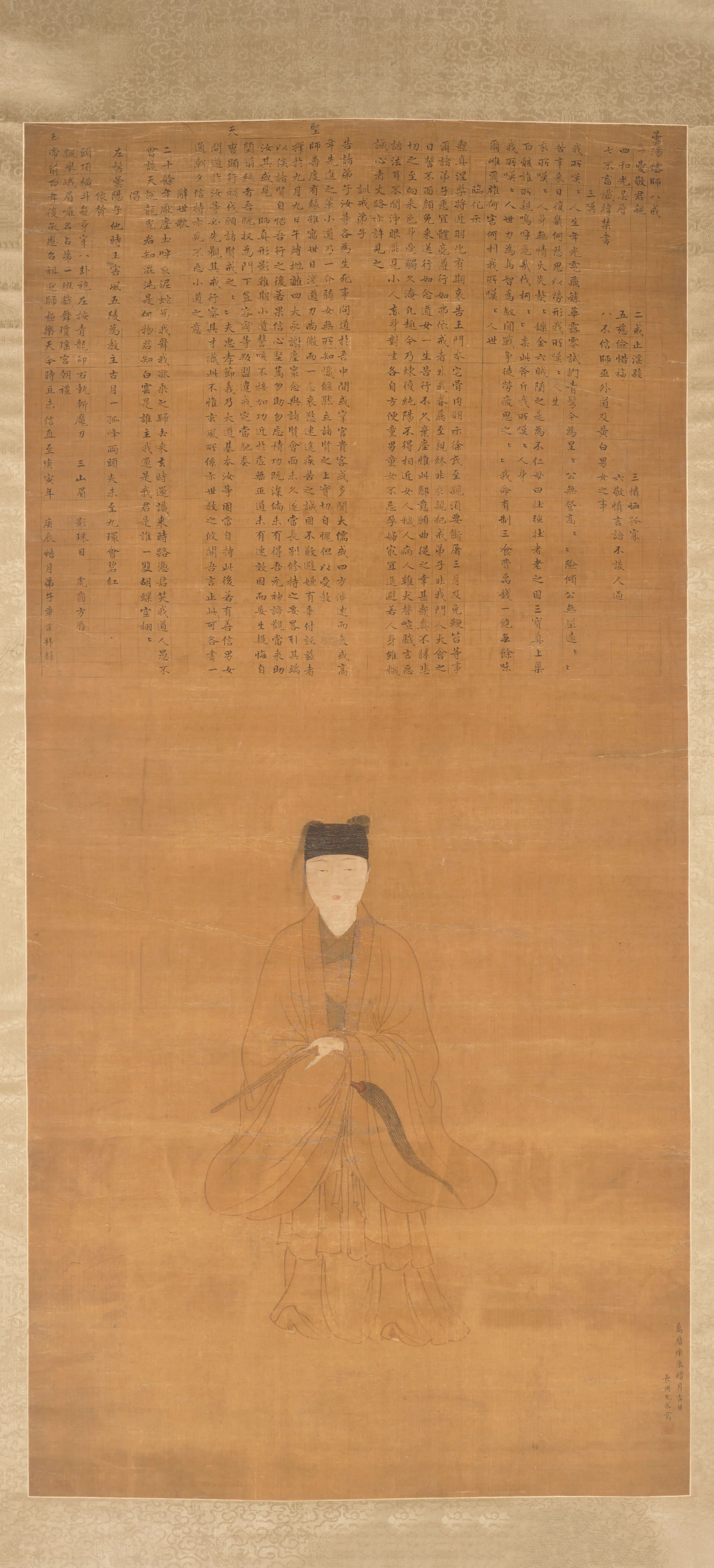 明朝【尤求】《昙阳仙师像图轴》