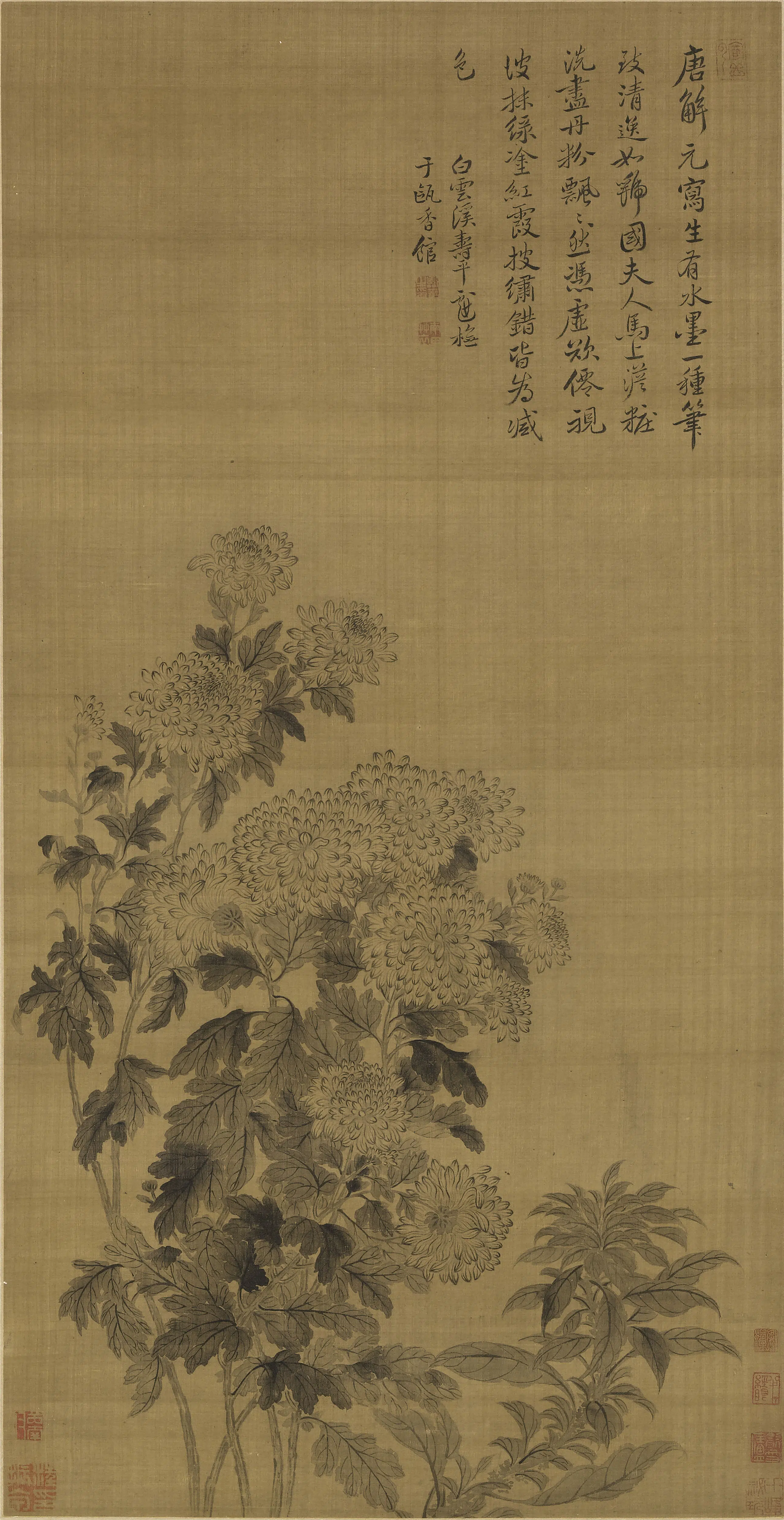 清代【恽寿平】《墨菊图轴-1》