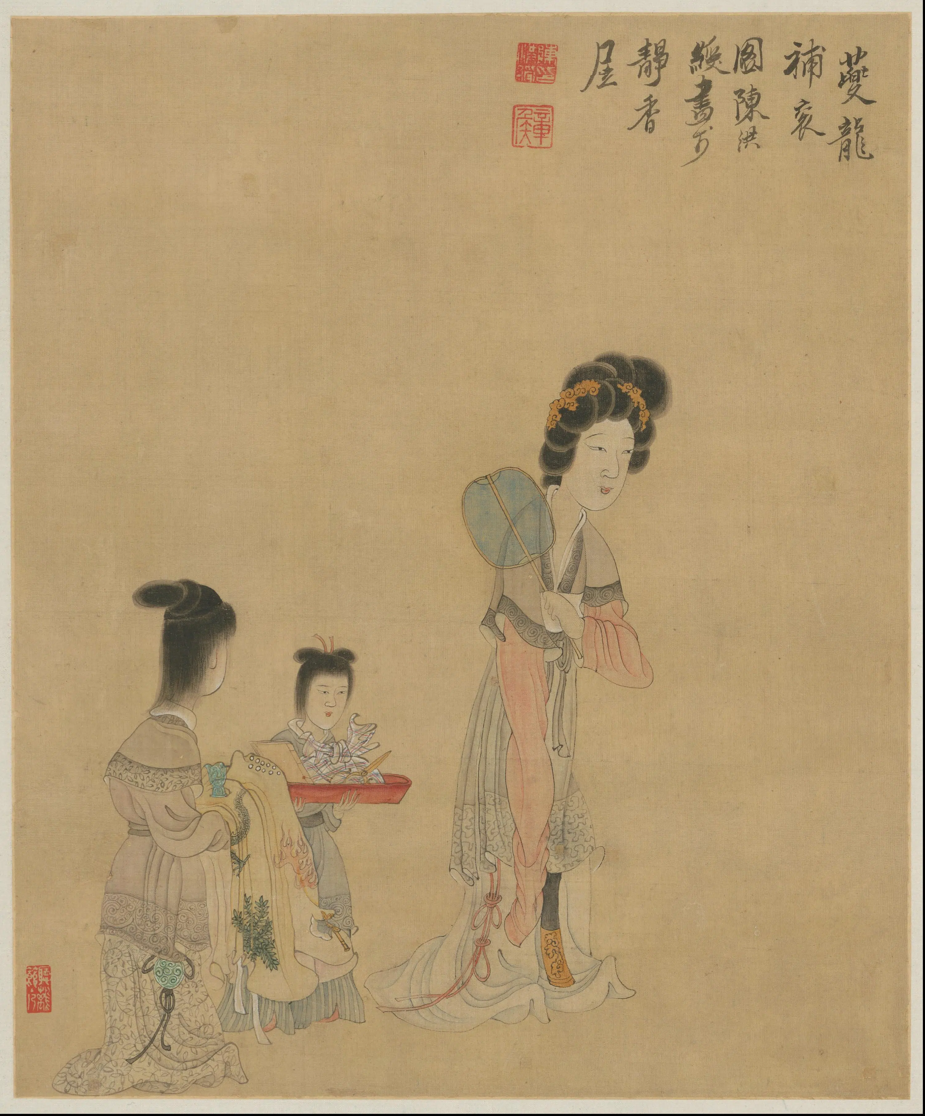 明代【陈洪绶】《杂画图册》 第2张