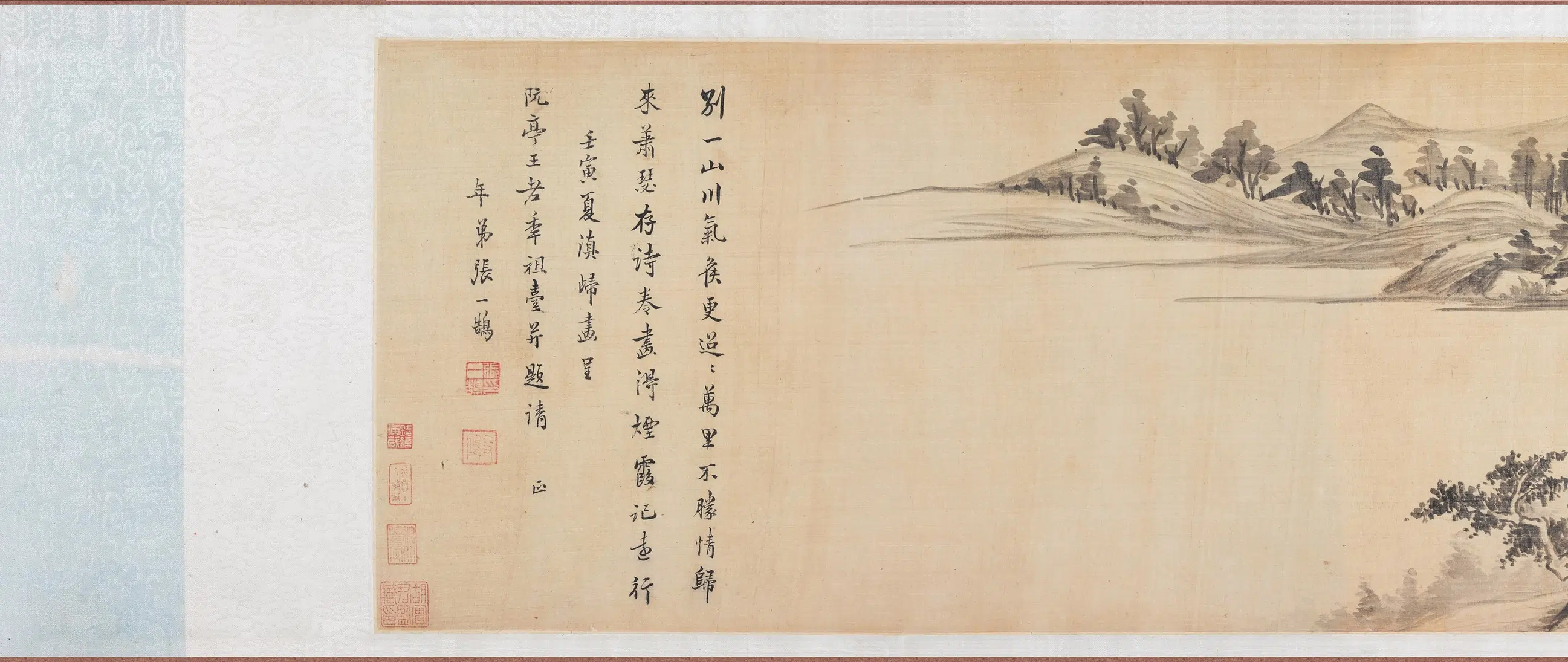 清代【张一鹄】《赠王士禛山水图卷》 第2张