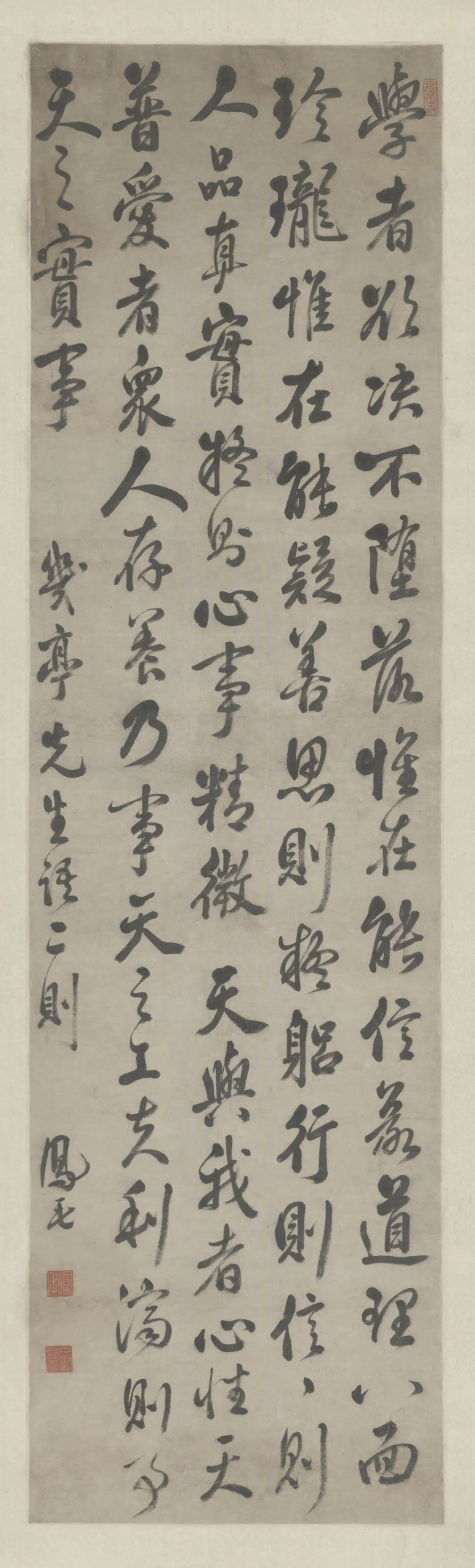 清代【叶凤毛】《行书录语轴》