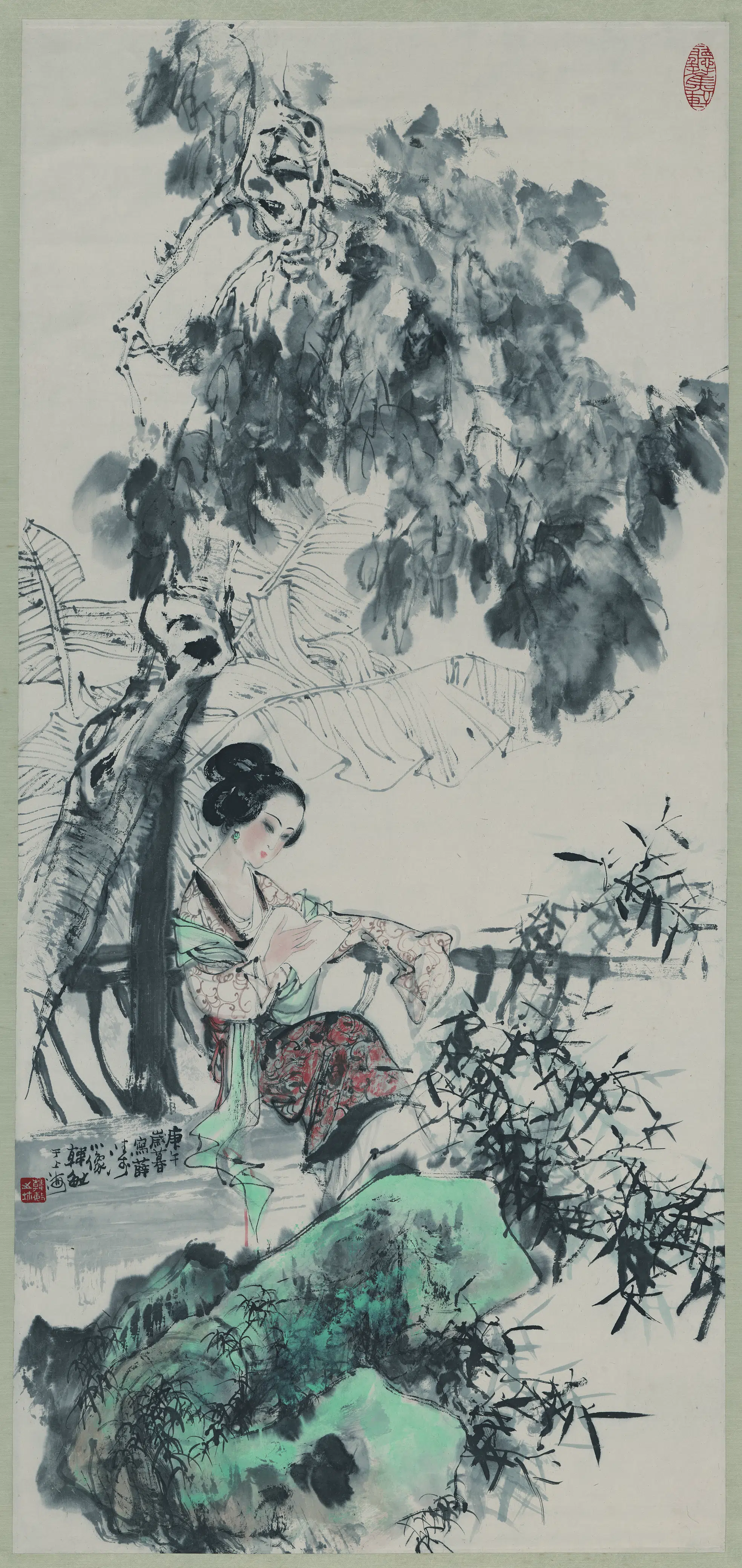 近现代【韩敏】《仕女图轴》